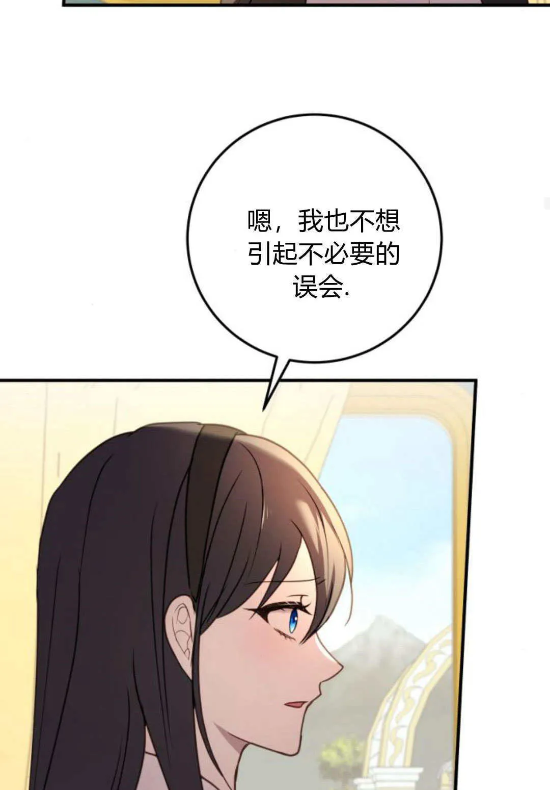 第24话88