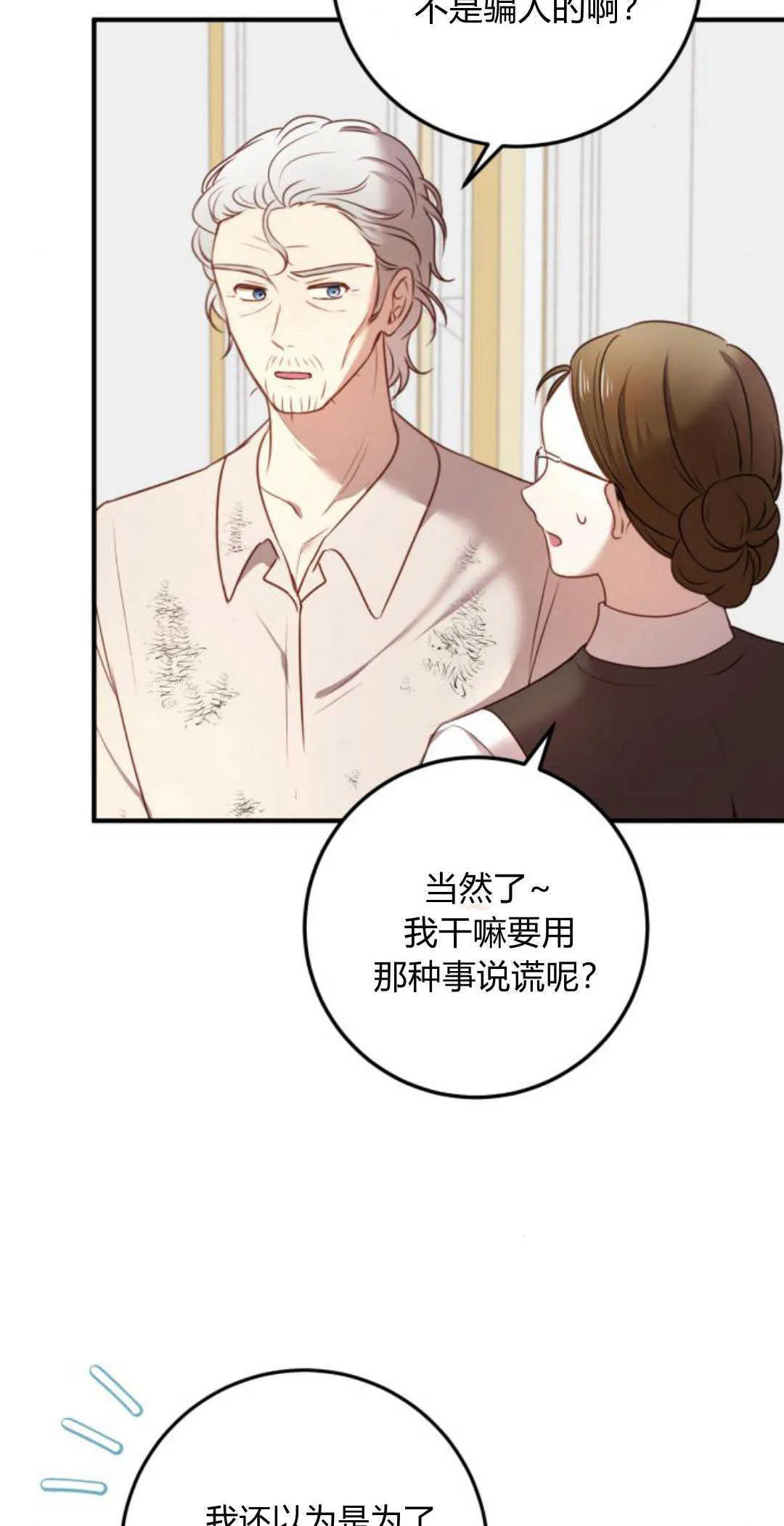 第13话61