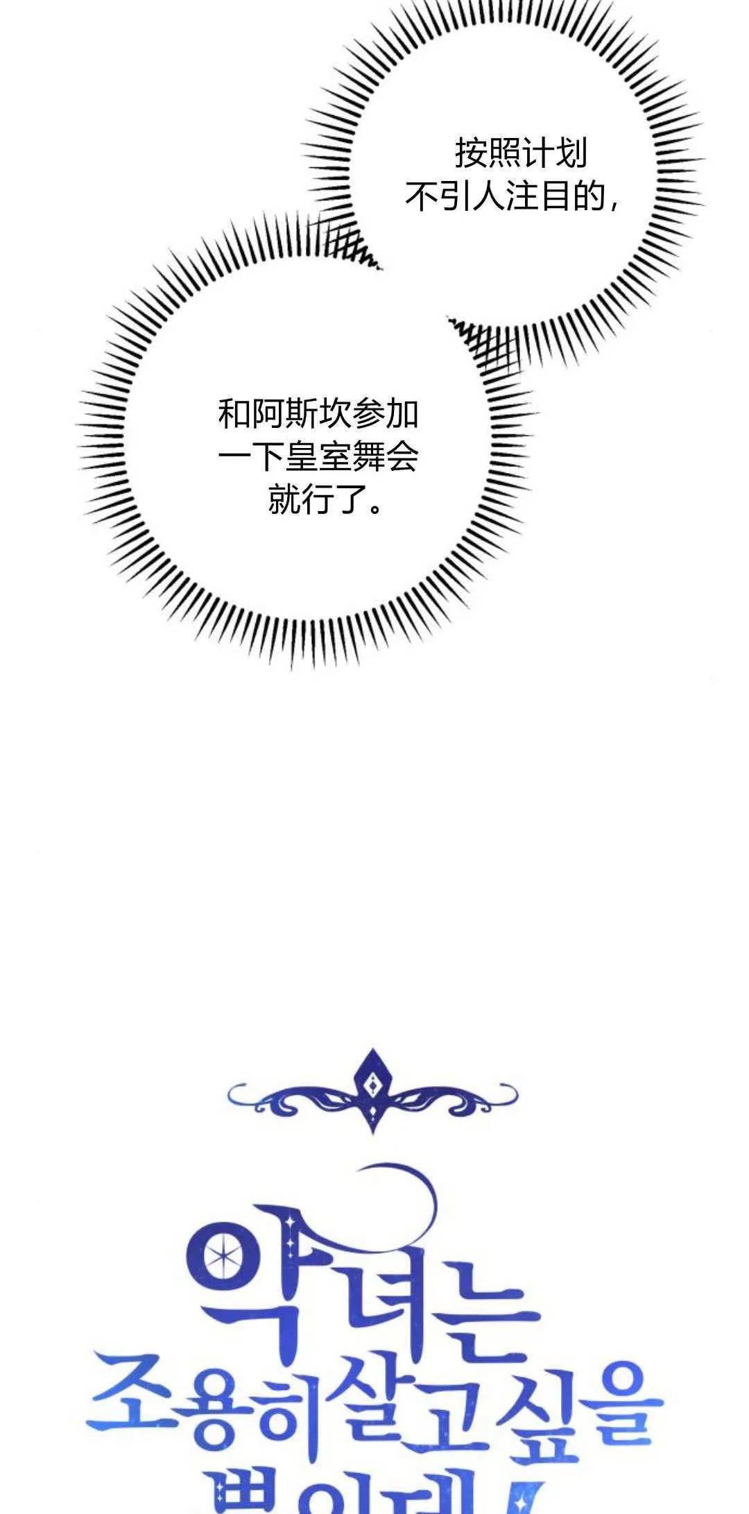 第08话16