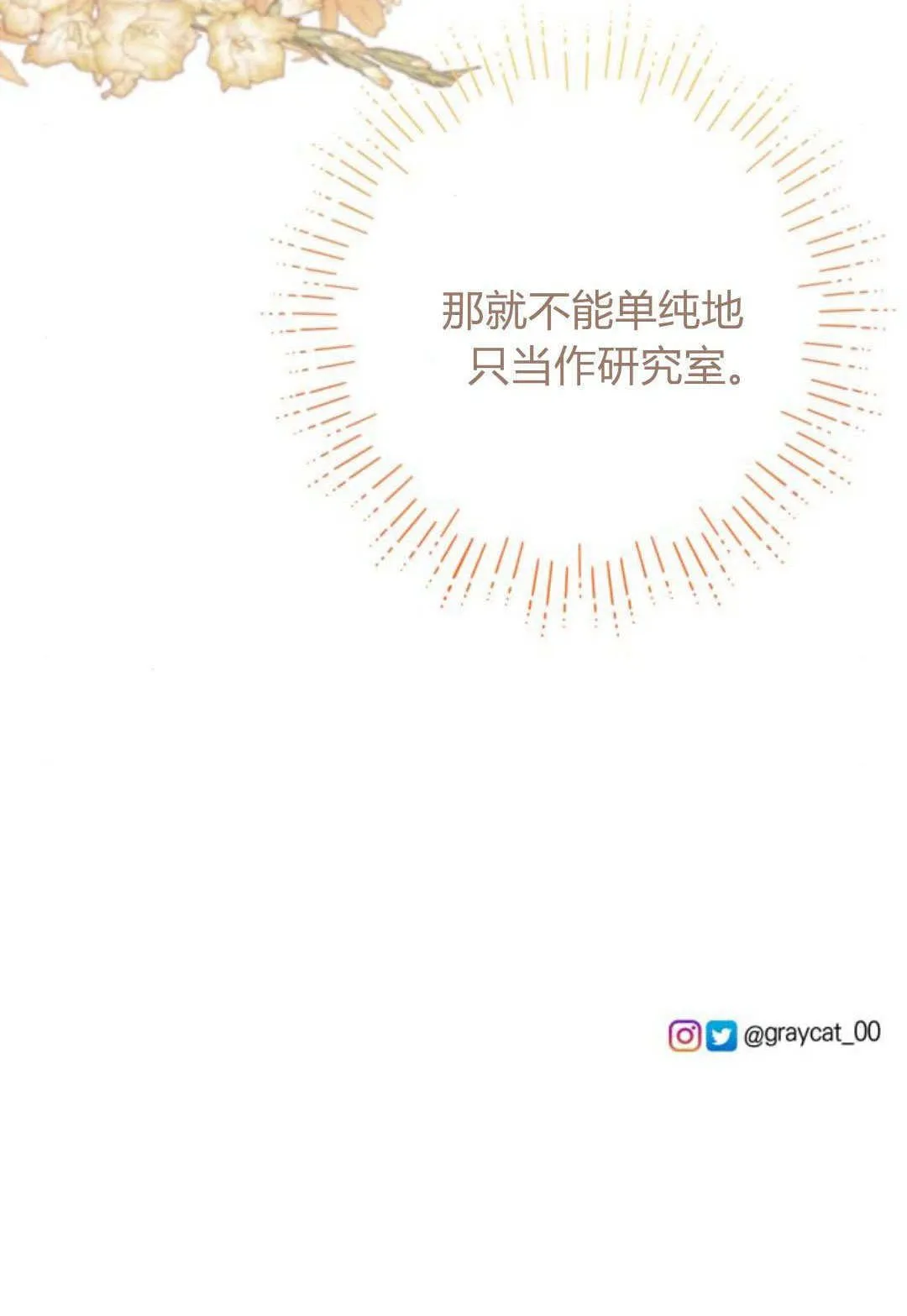 第19话64