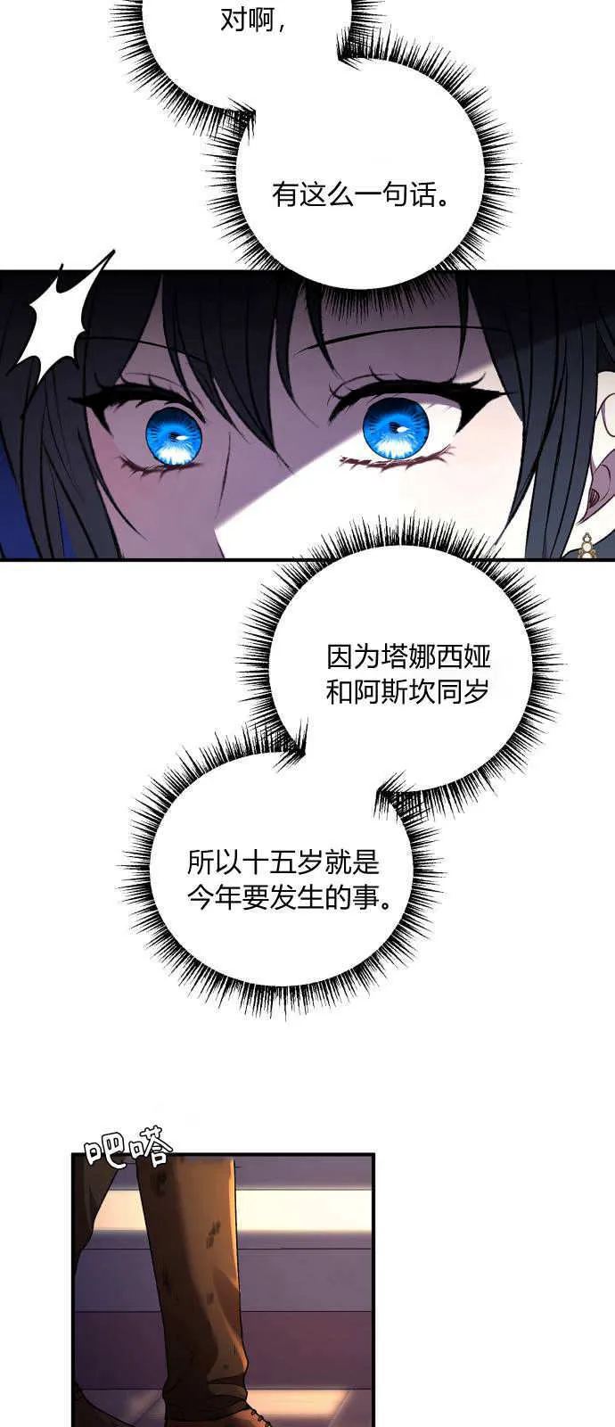 第01话64