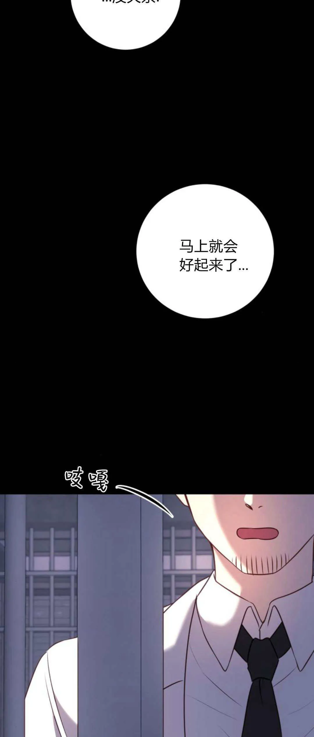 第12话31