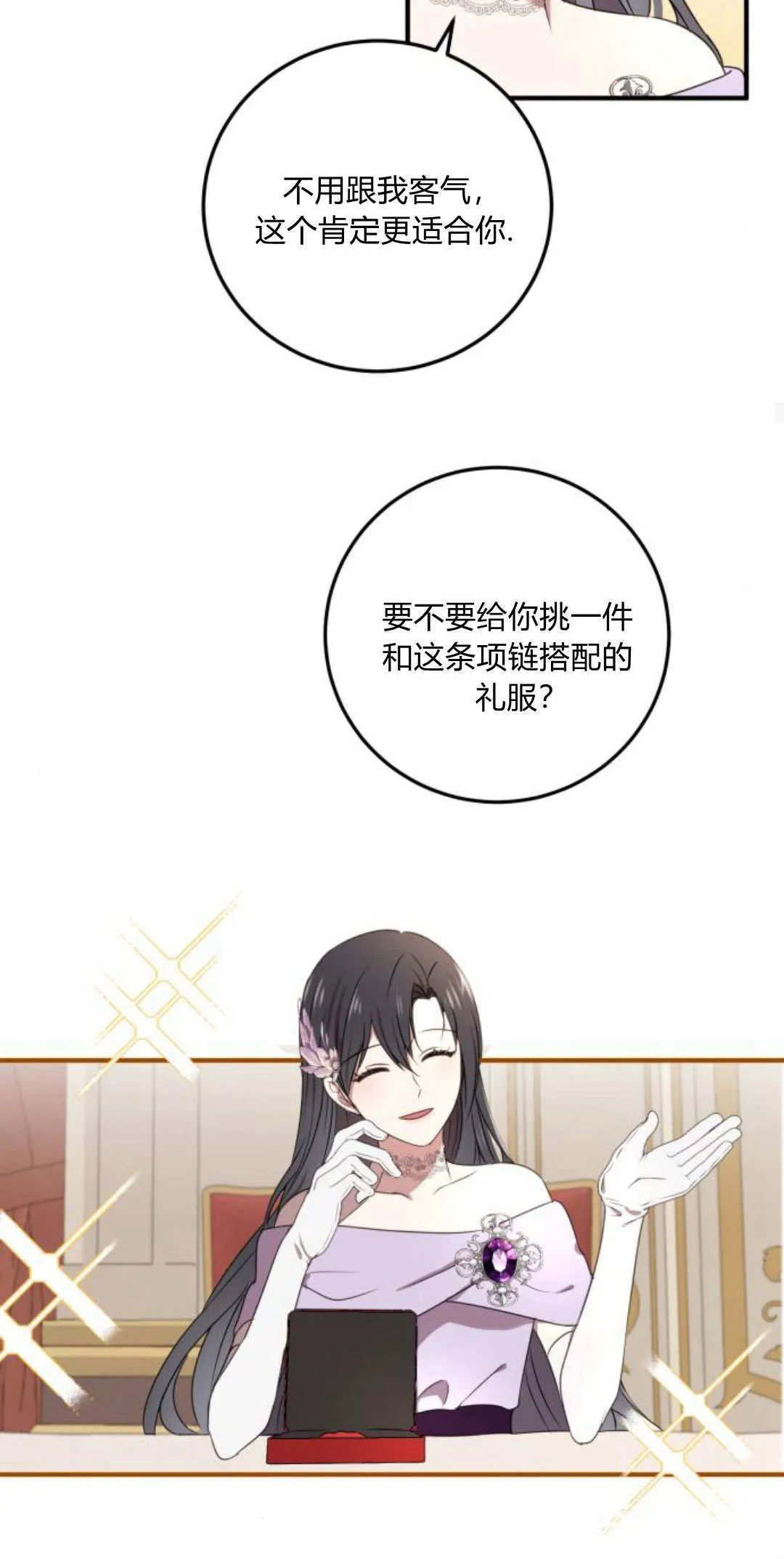 第05话39