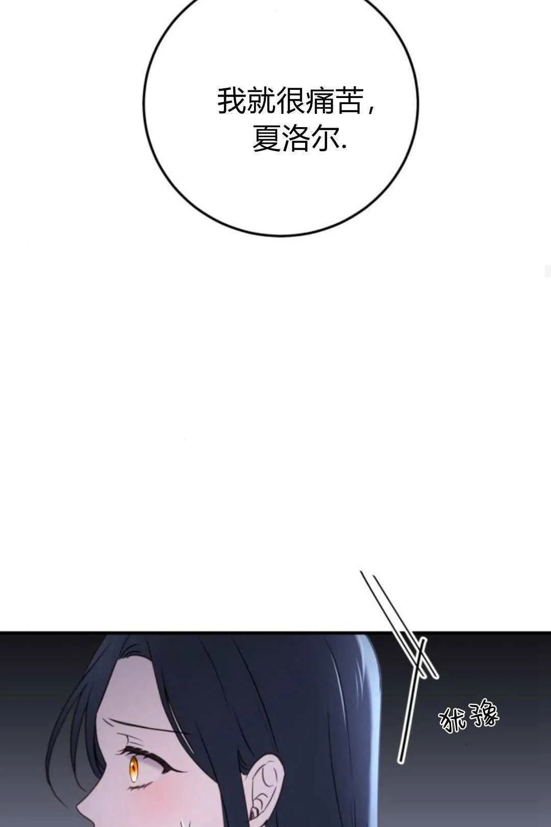 第22话46