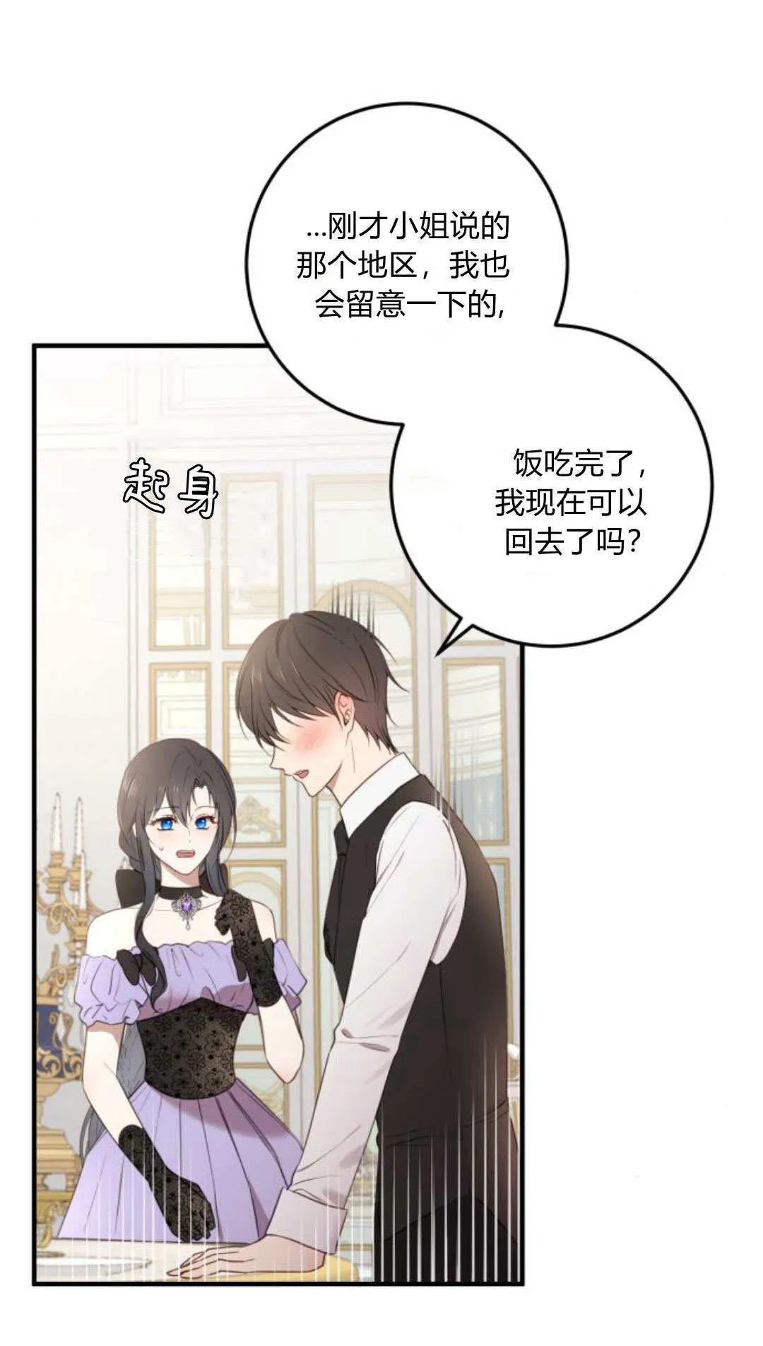 第19话30