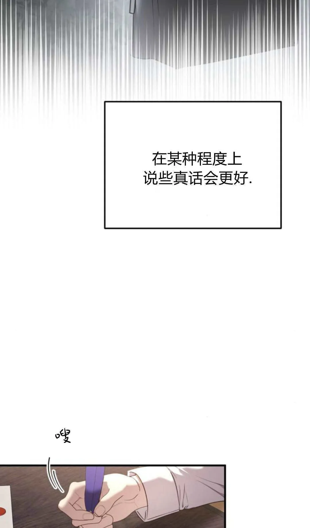 第18话31