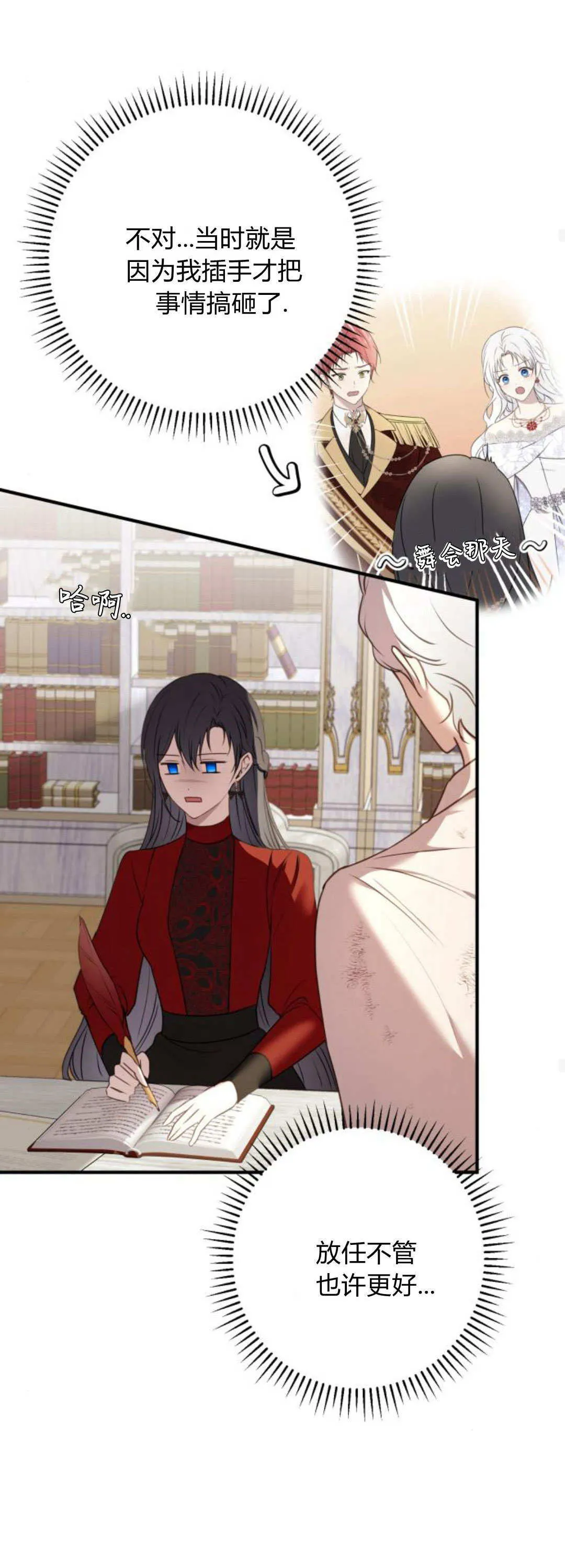 第21话39