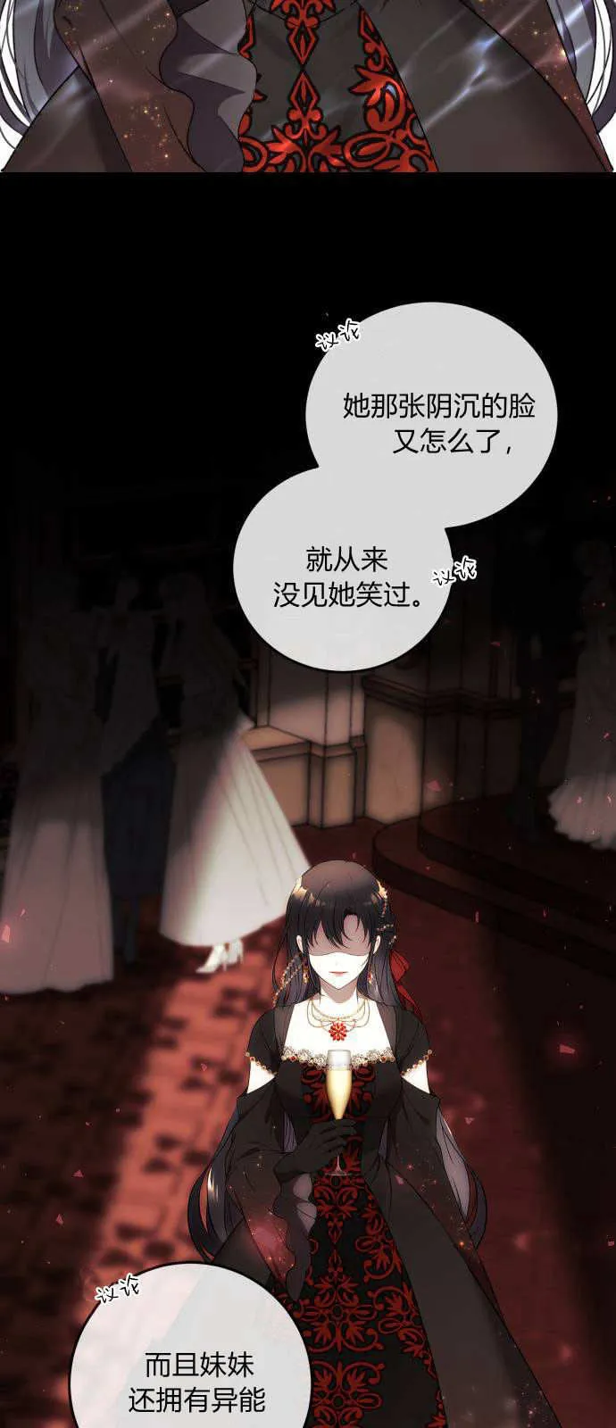 第01话7