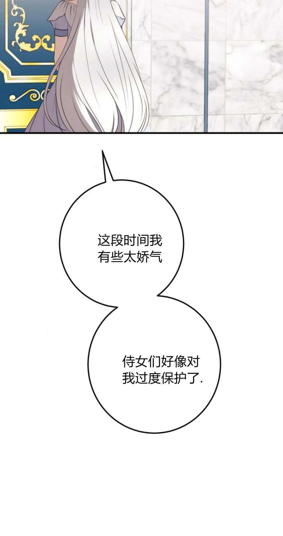 第21话9