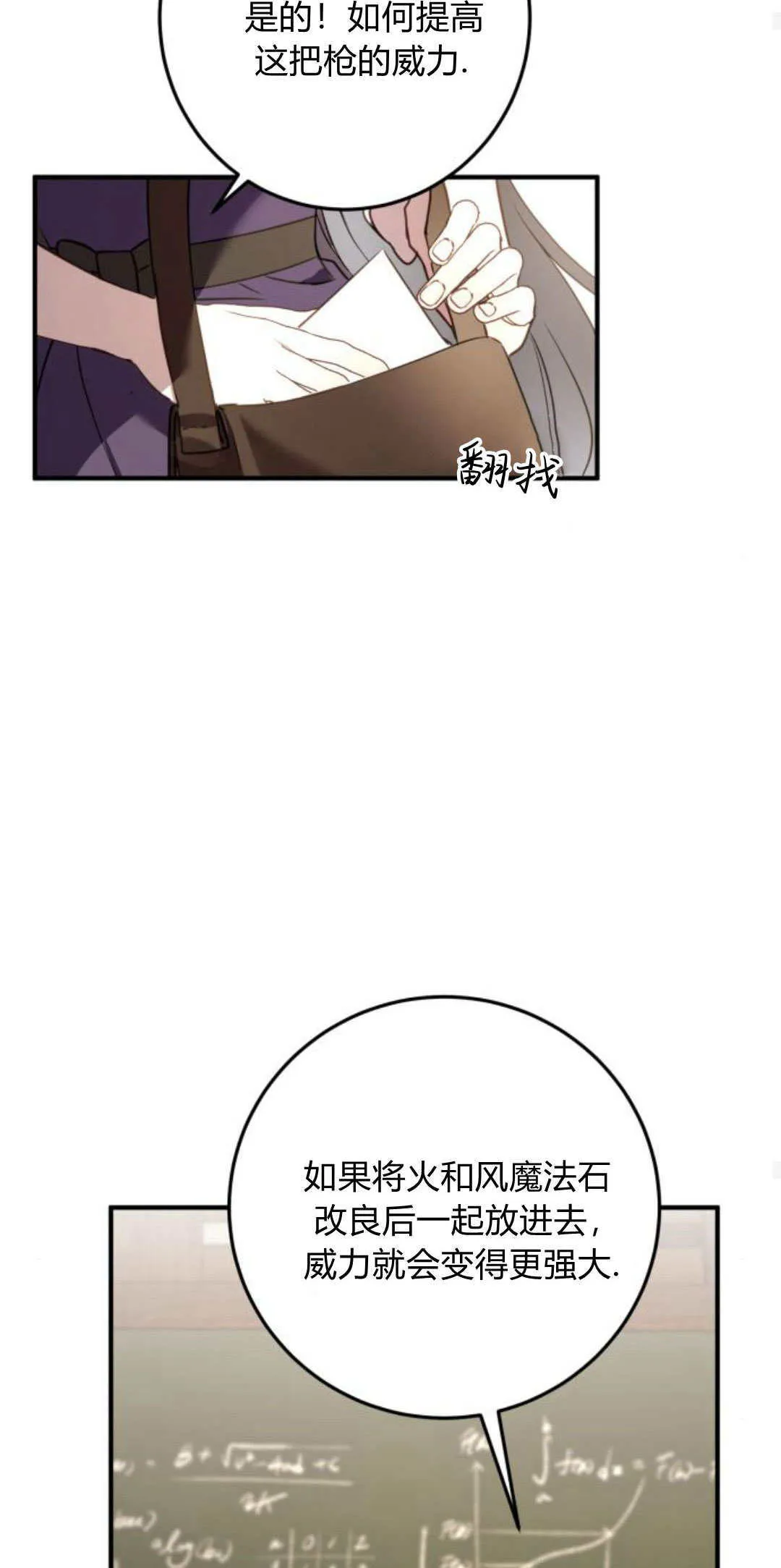 第24话23