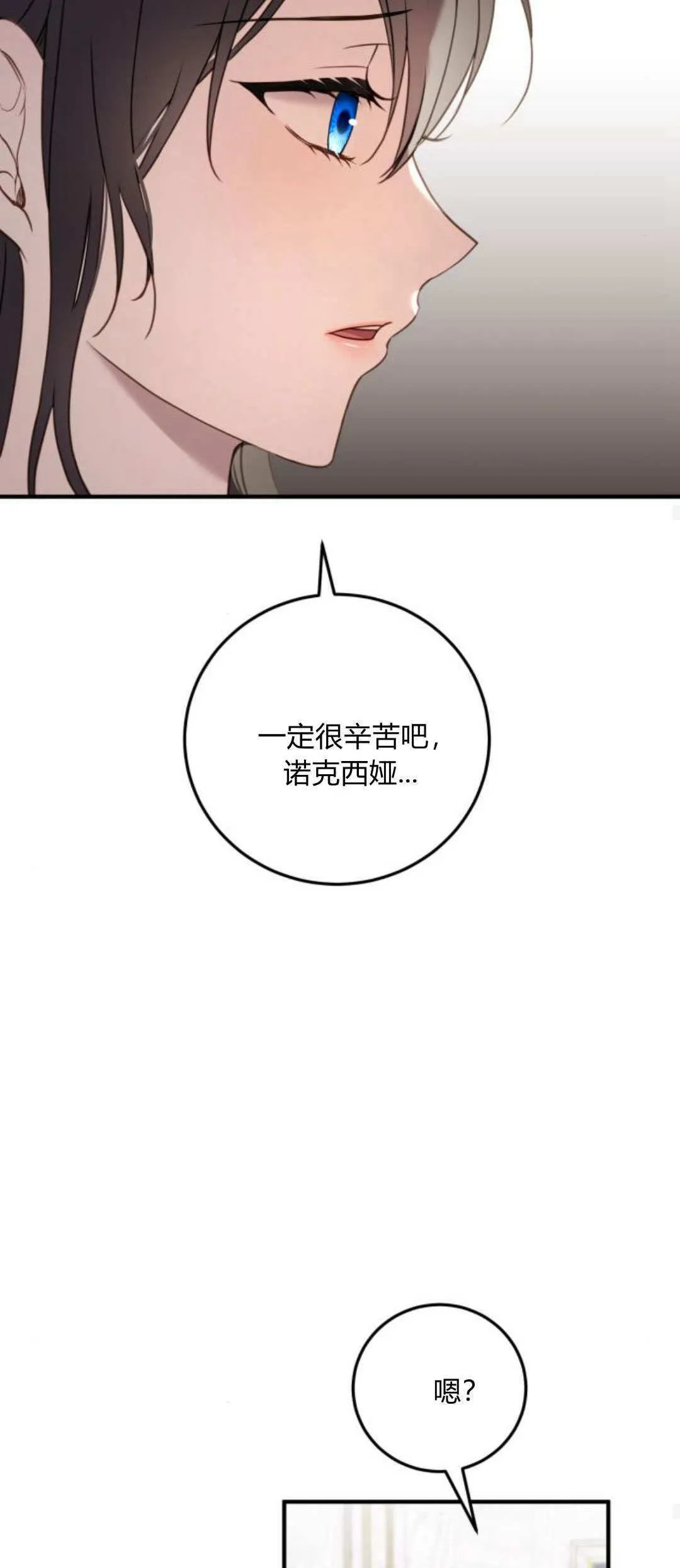 第21话23