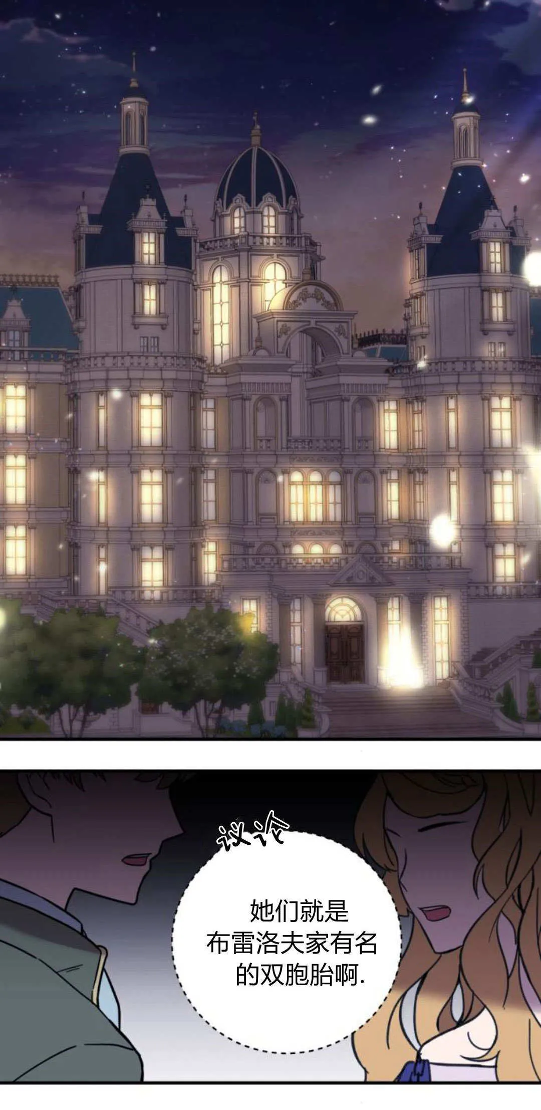 第08话35