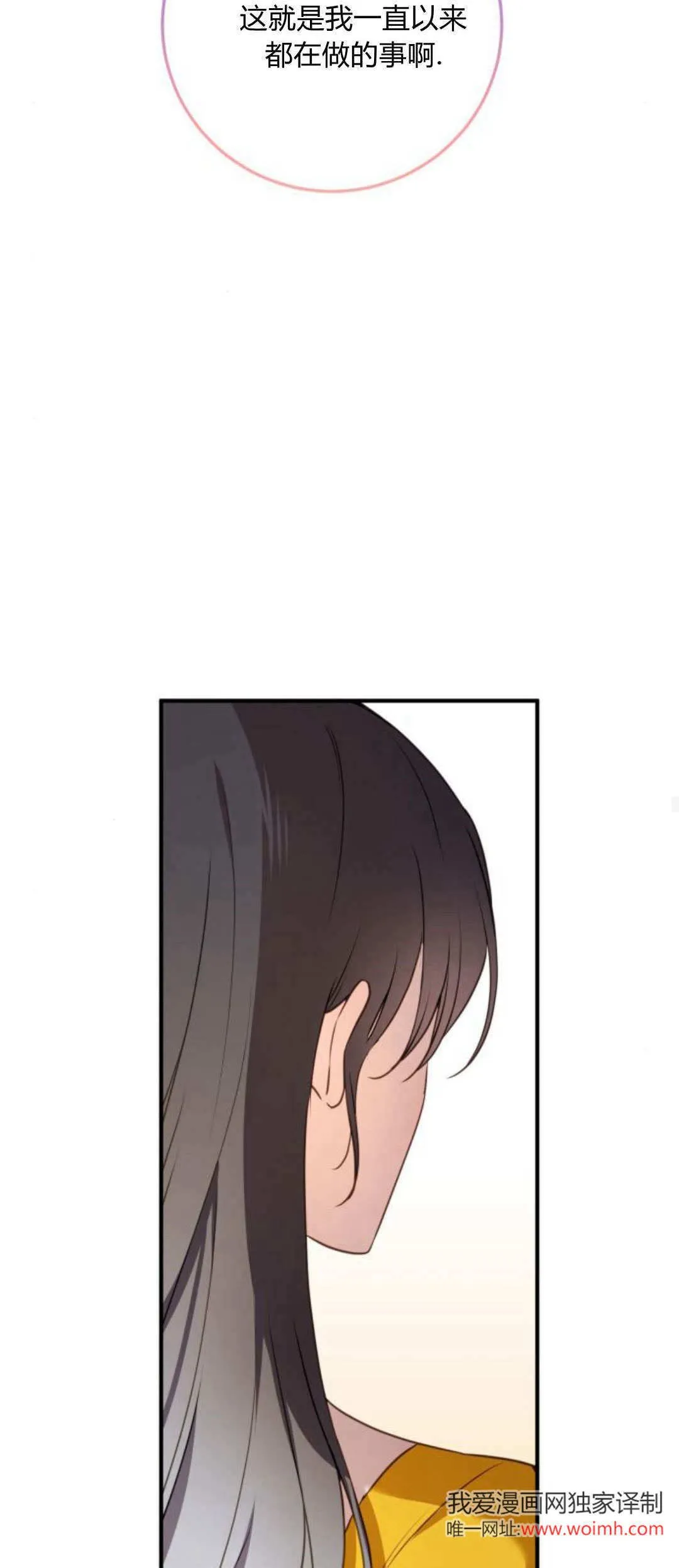 第21话26