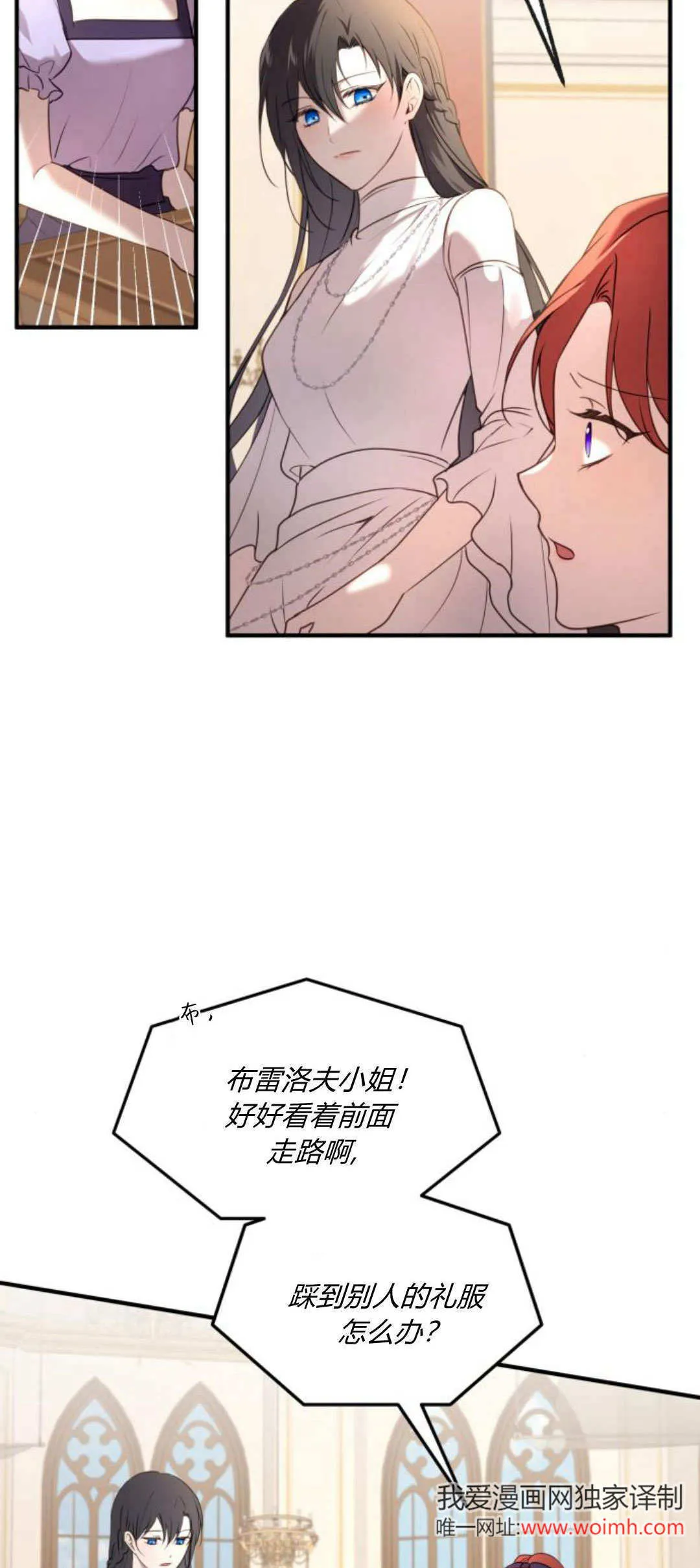 第31话2