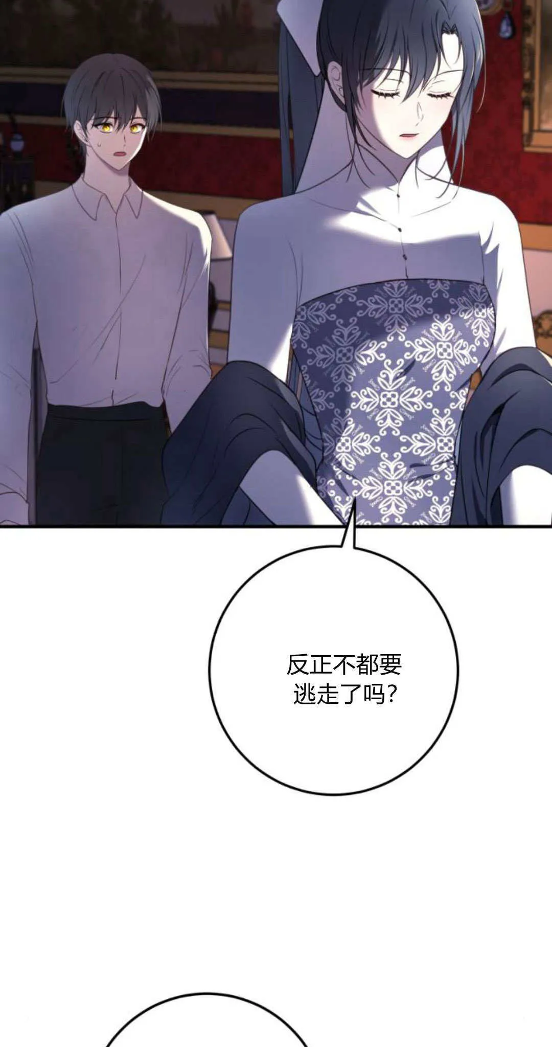 第17话26