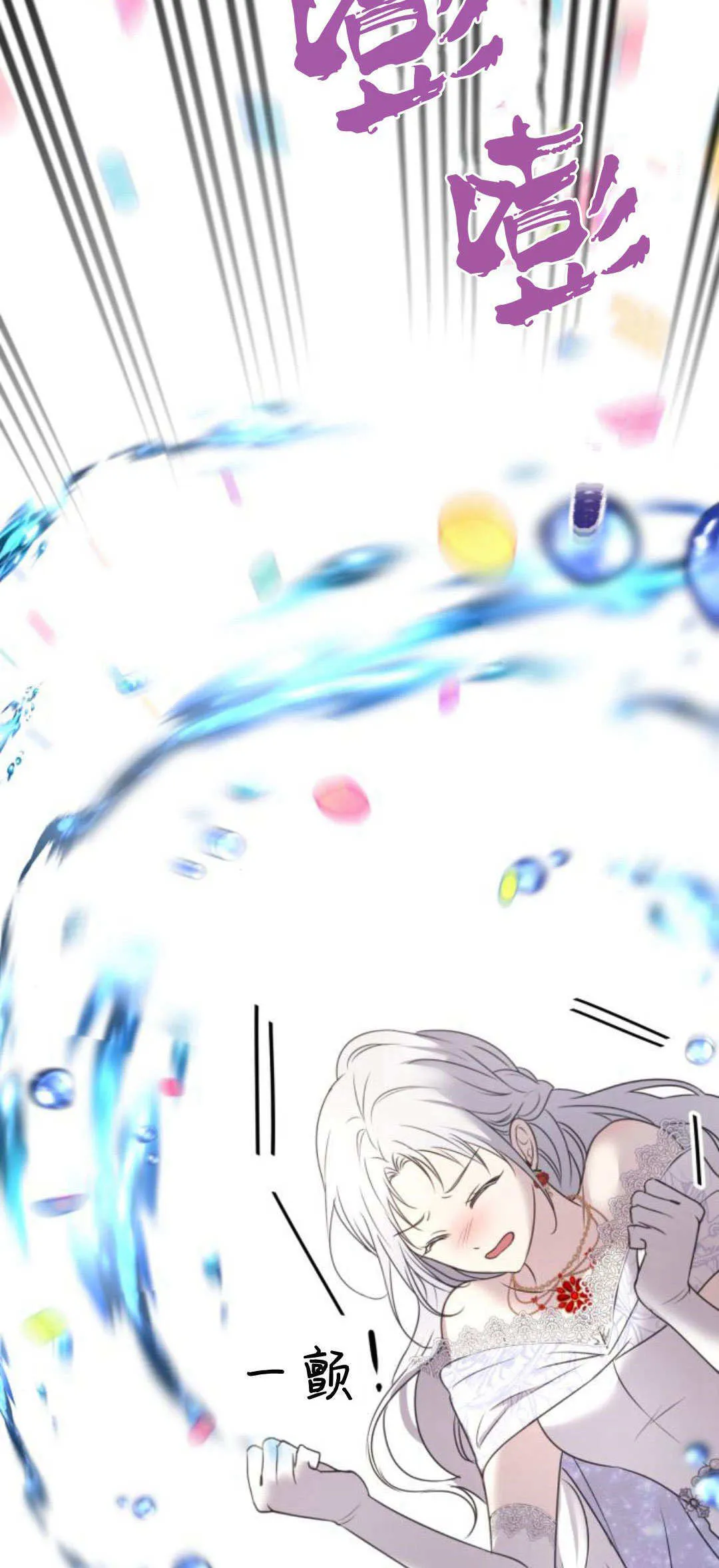 第10话23