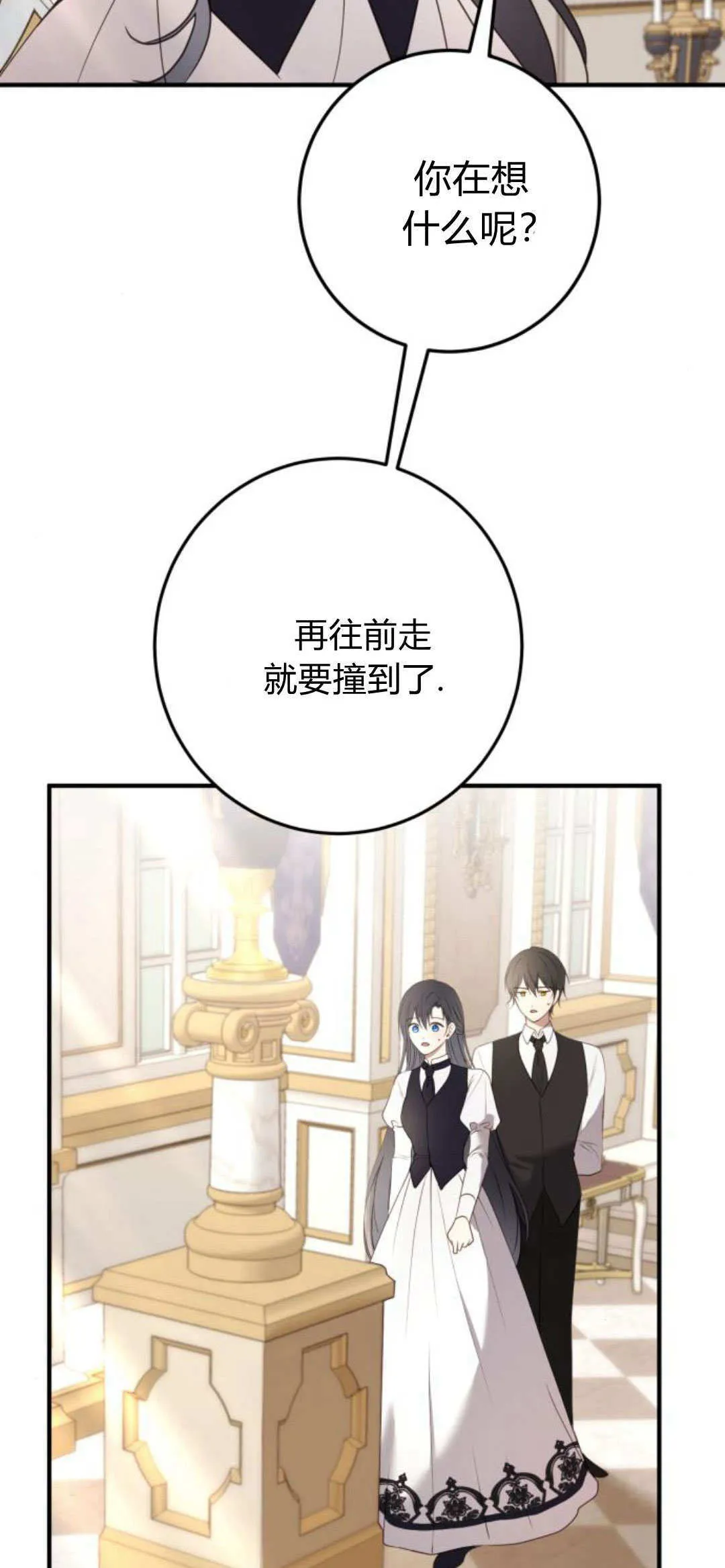 第21话71