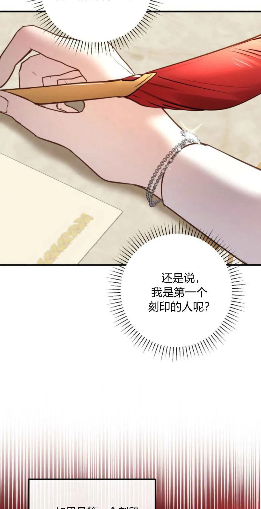 第16话2