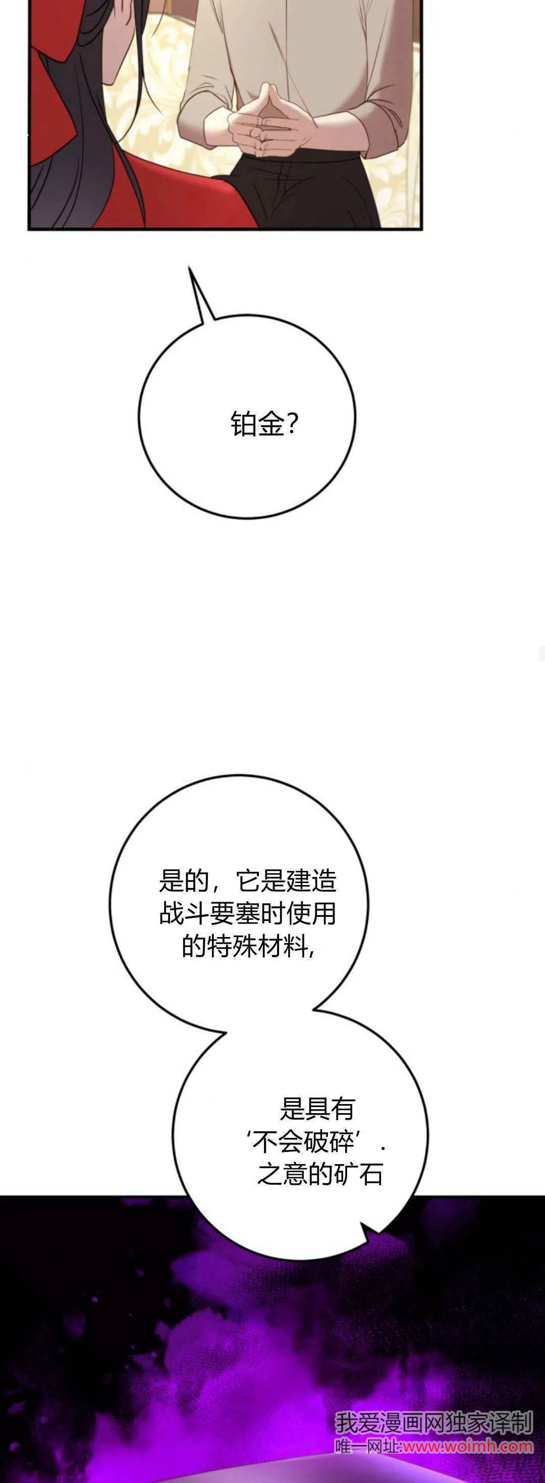 第25话24