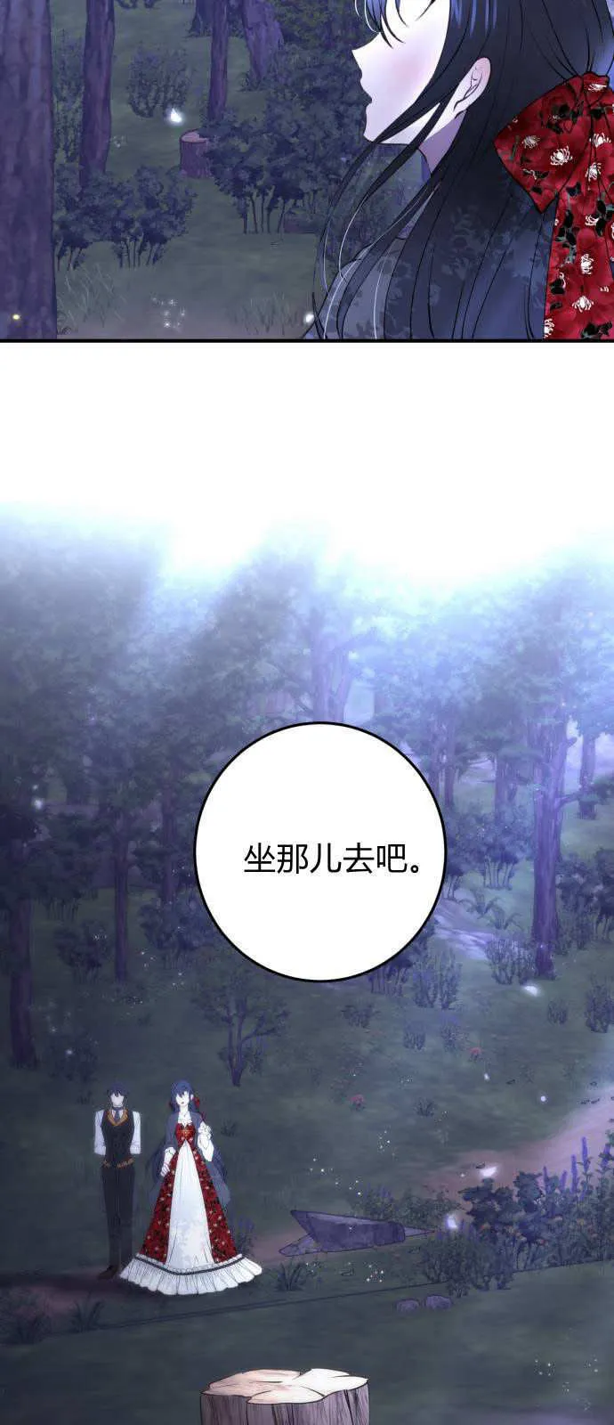 第03话43