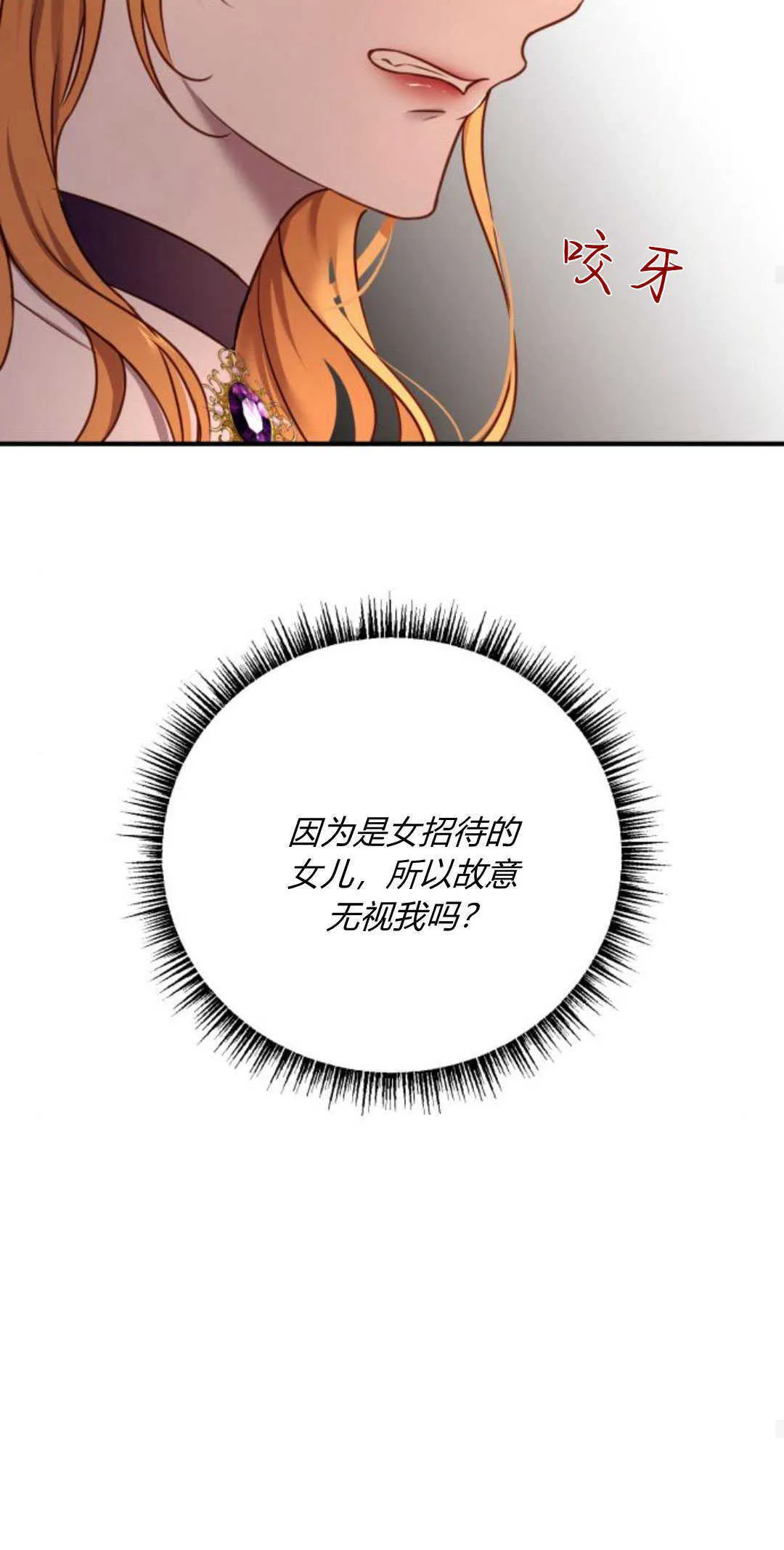 第13话78