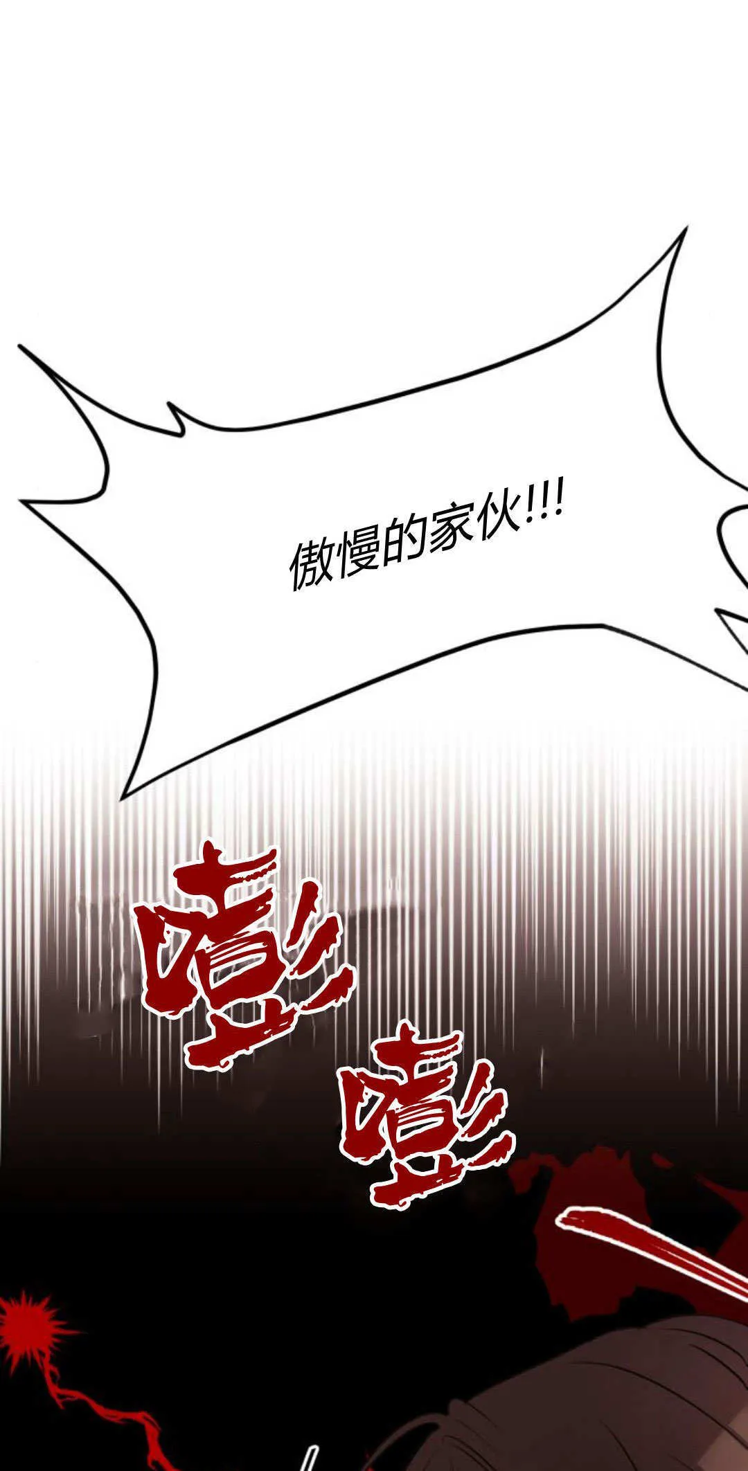 第06话12