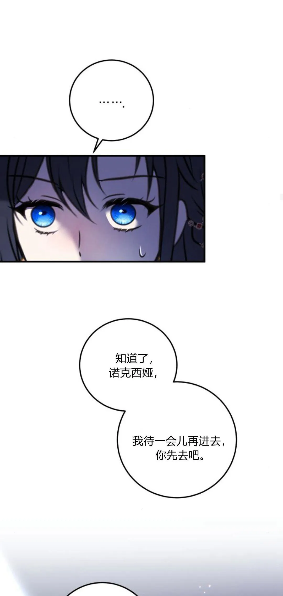 第09话68