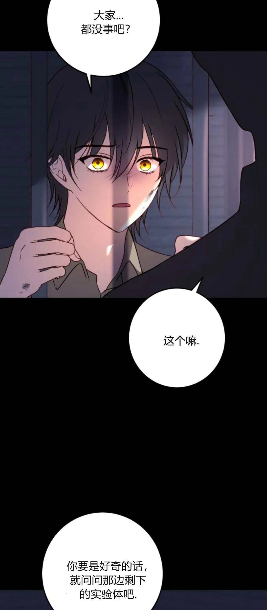 第12话54
