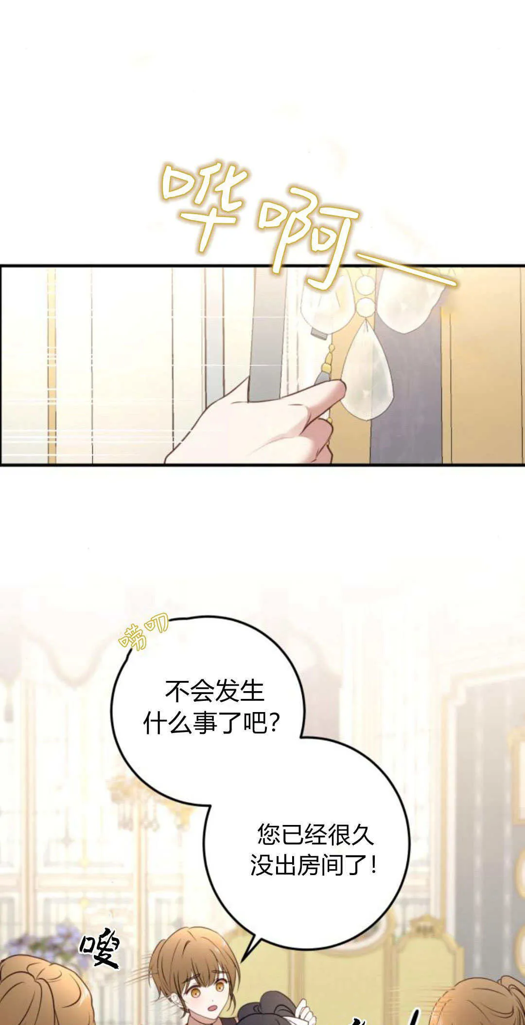 第16话31