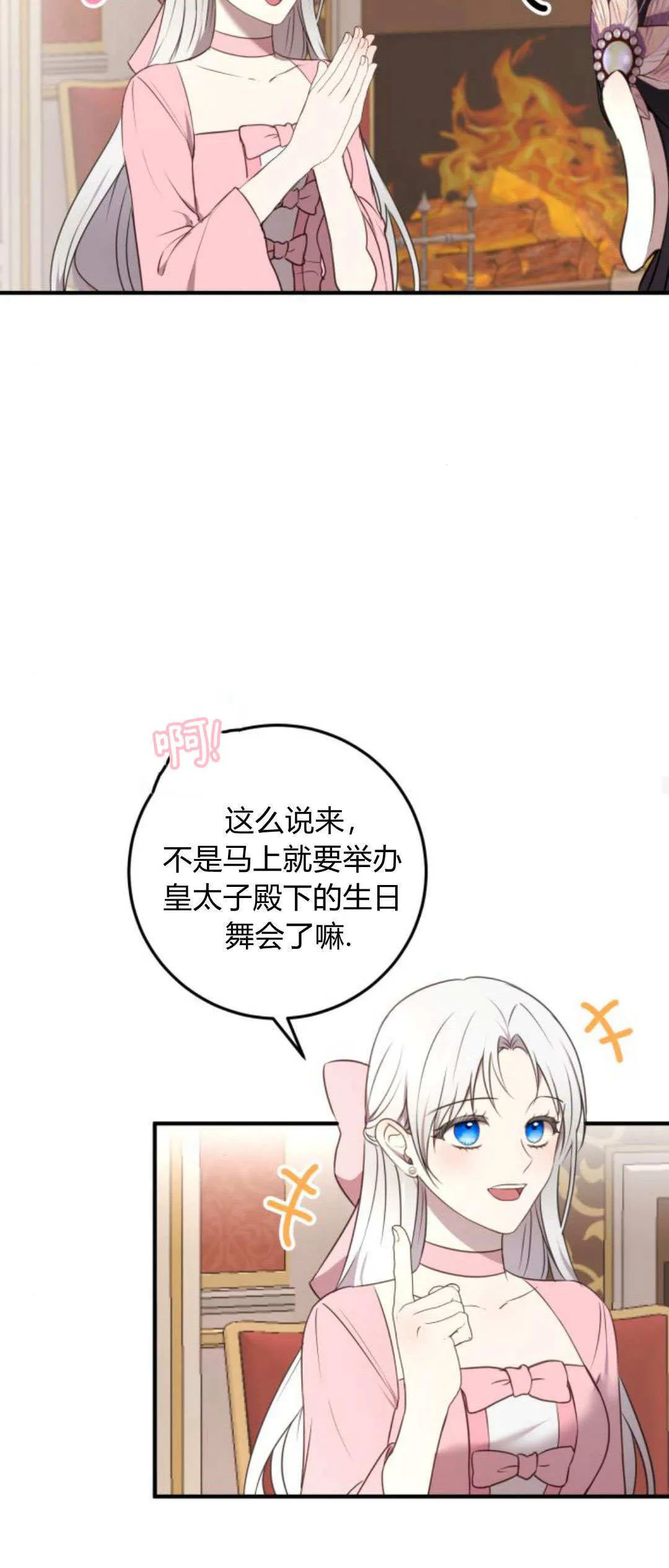 第05话26