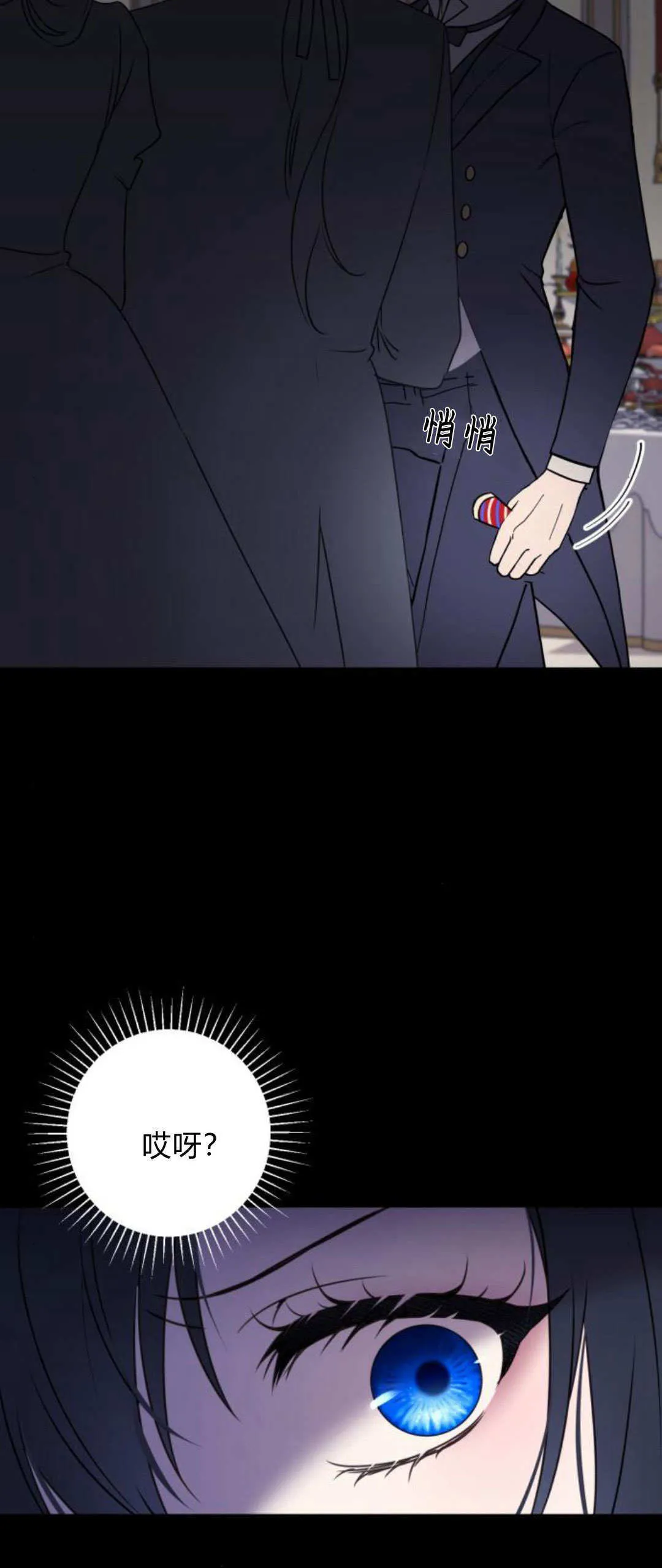 第10话13