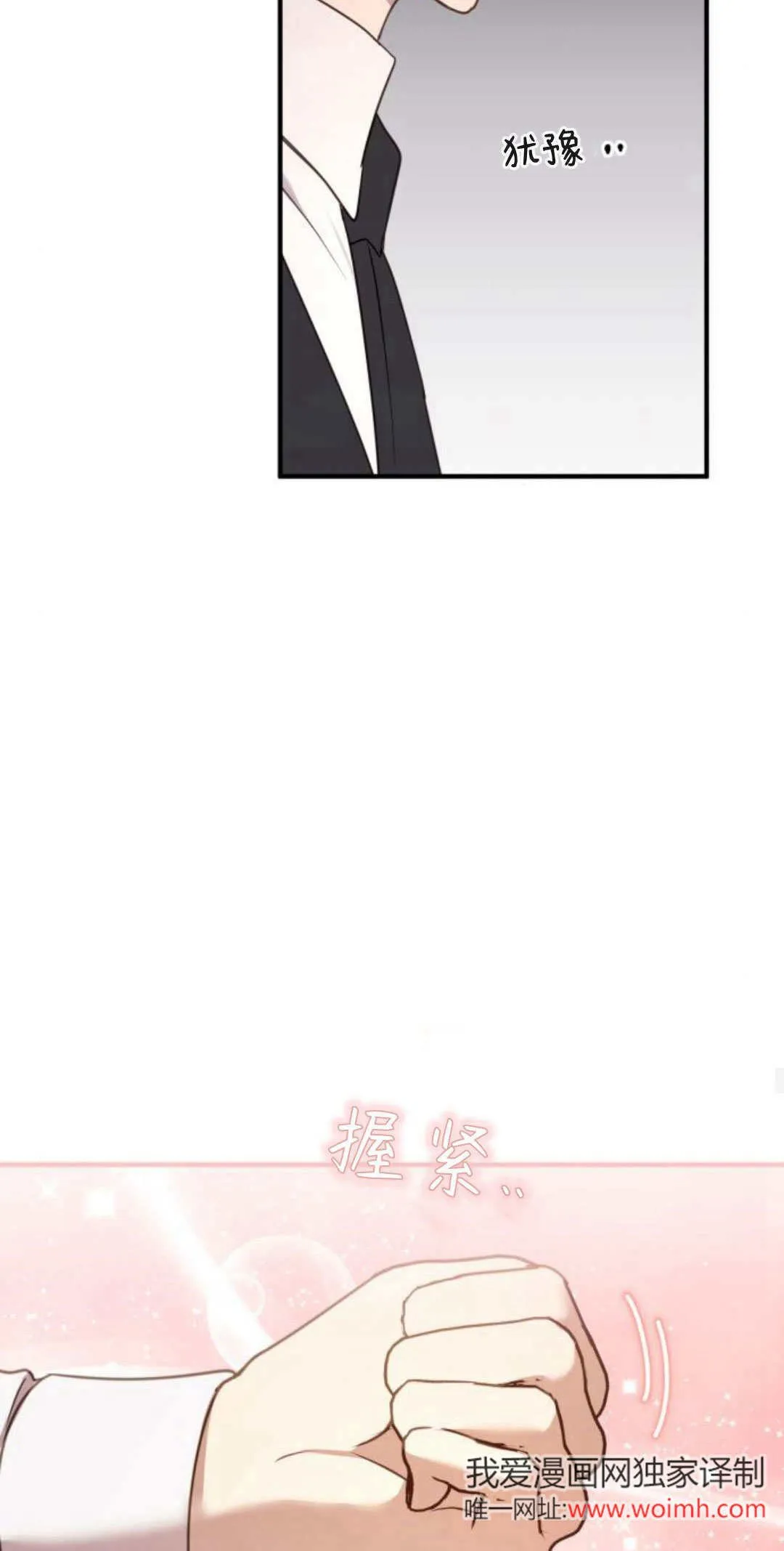 第27话24
