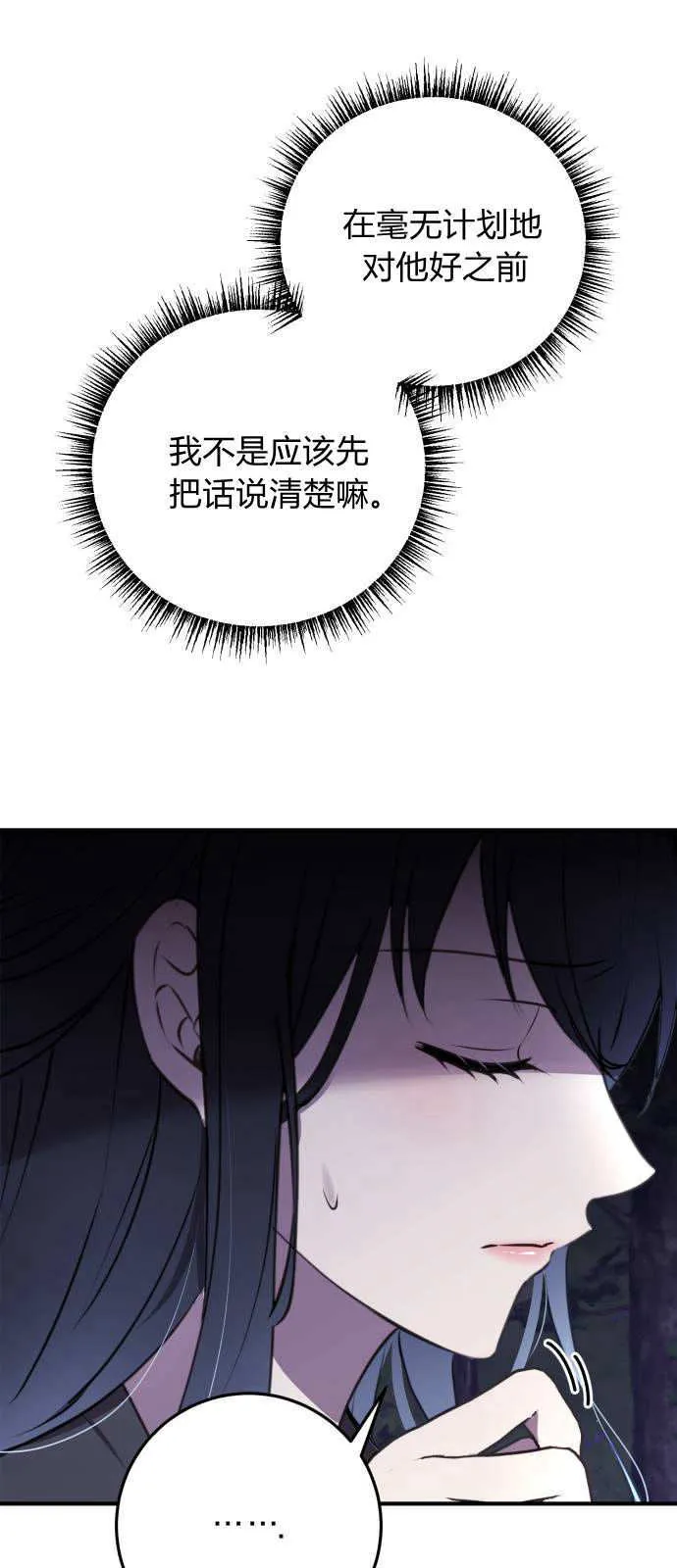第03话63