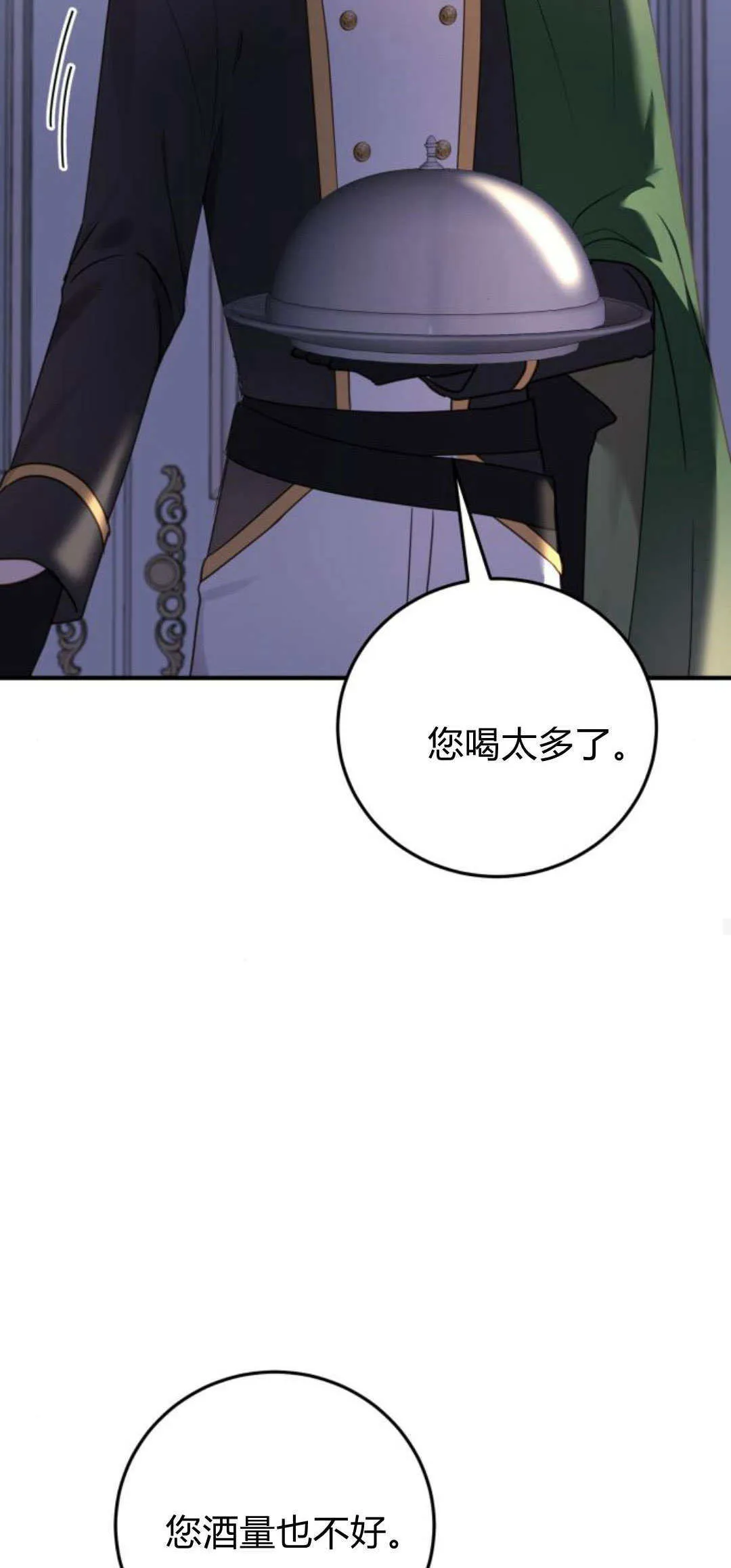 第23话17