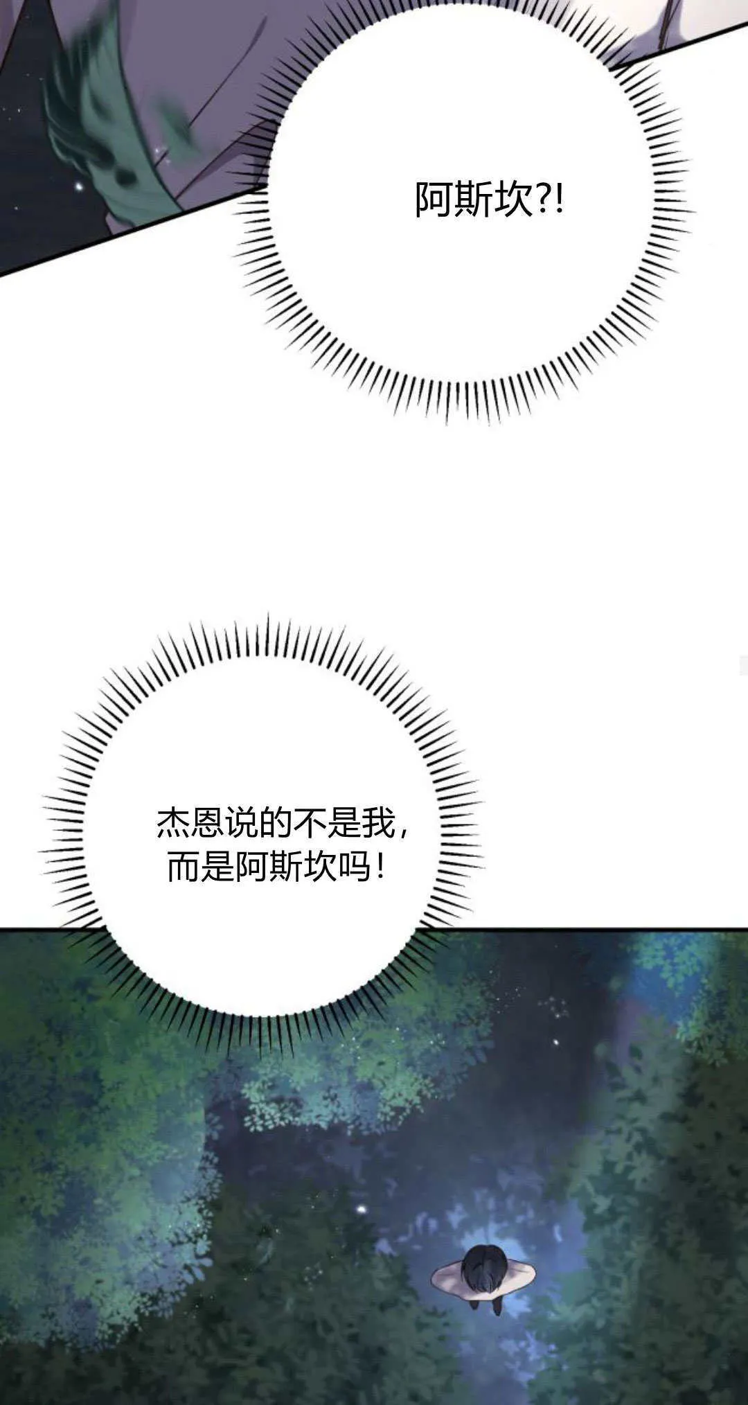 第16话67