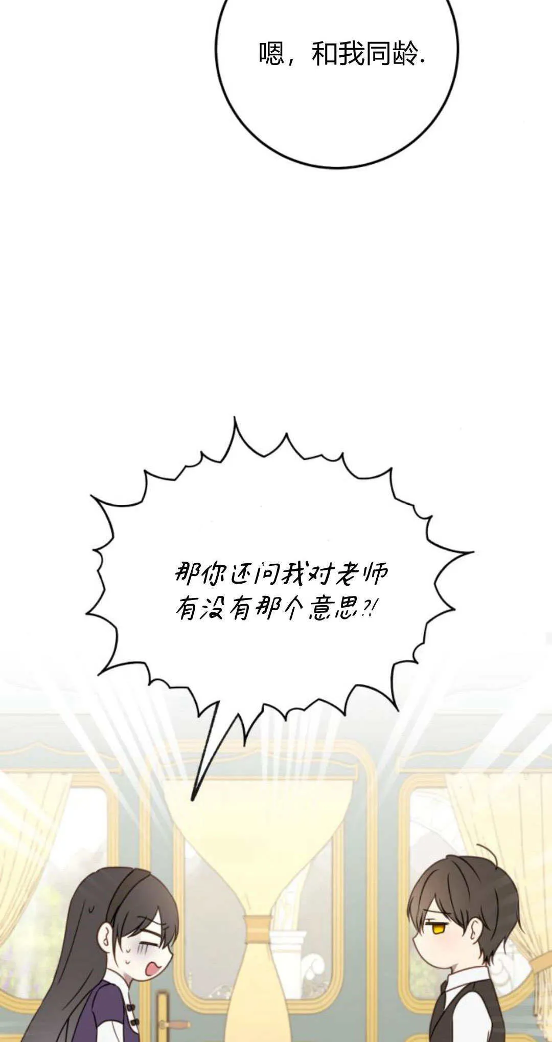 第24话67