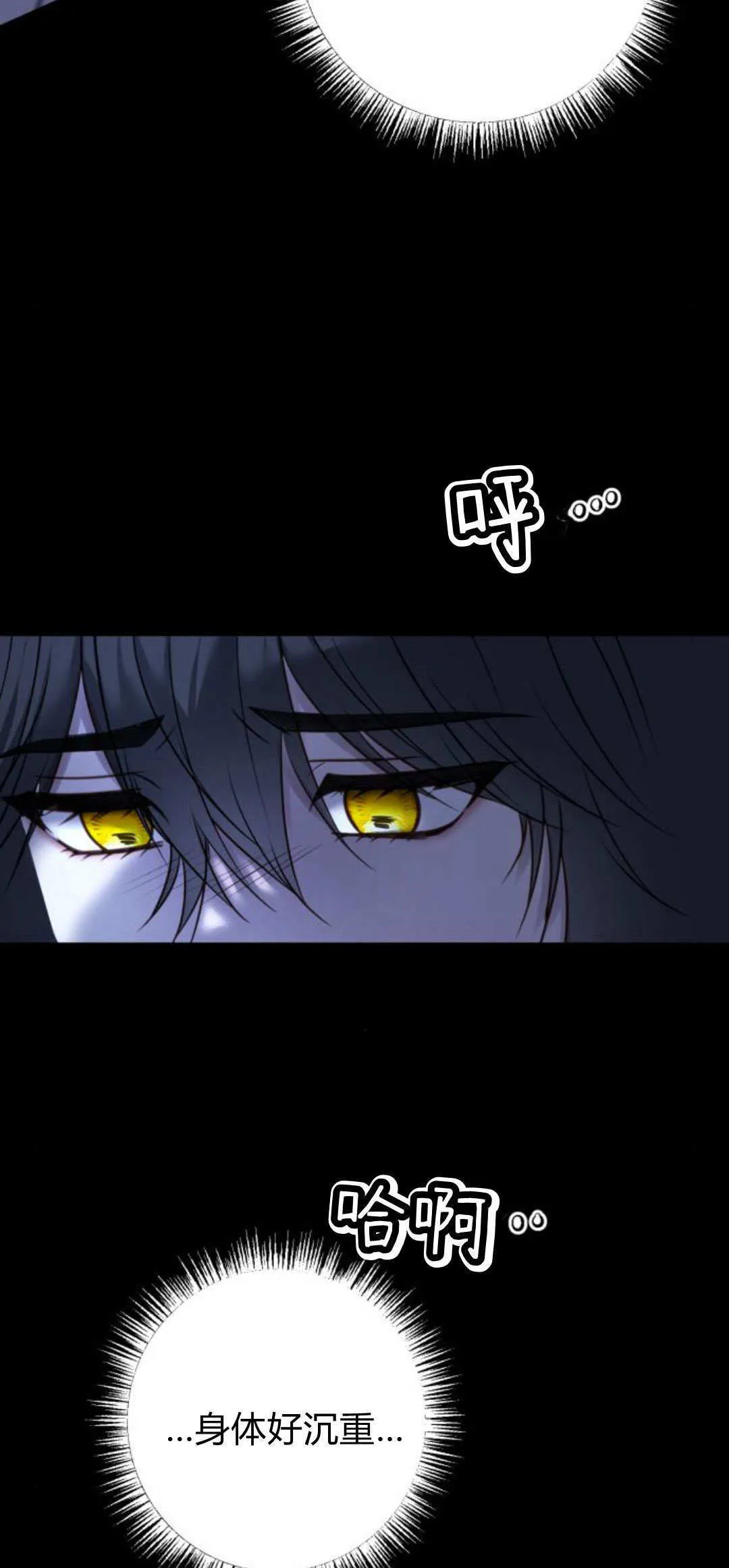 第15话4