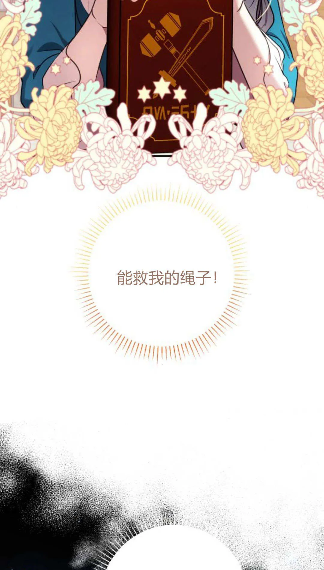第11话51