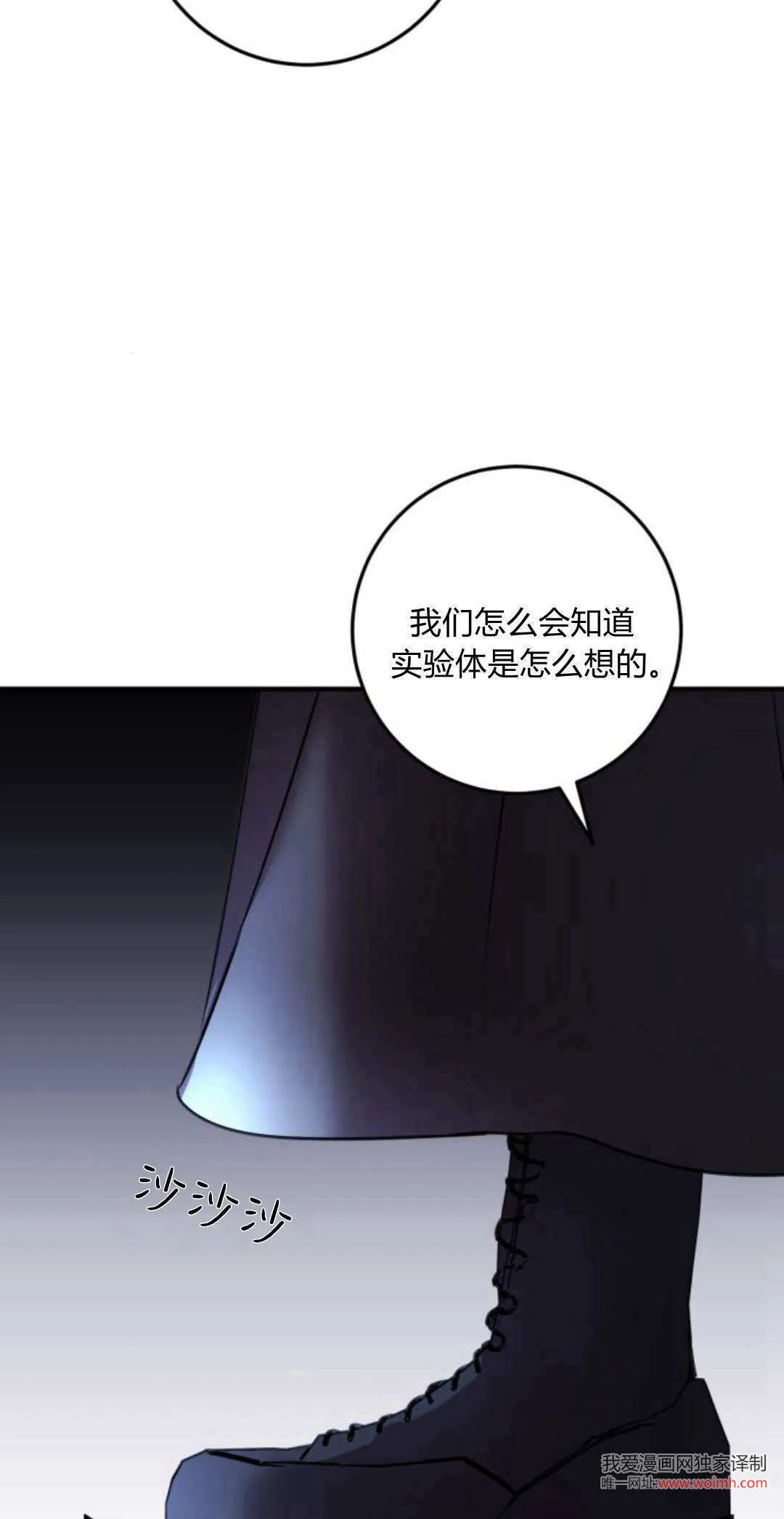 第11话77