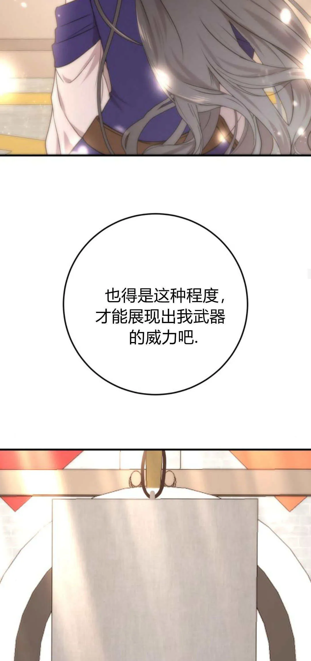 第28话45