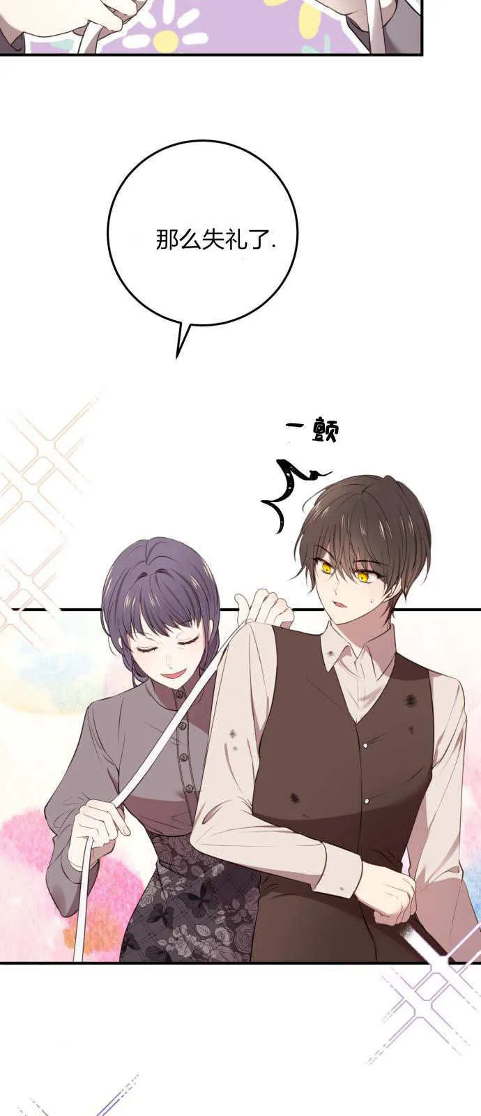 第03话20