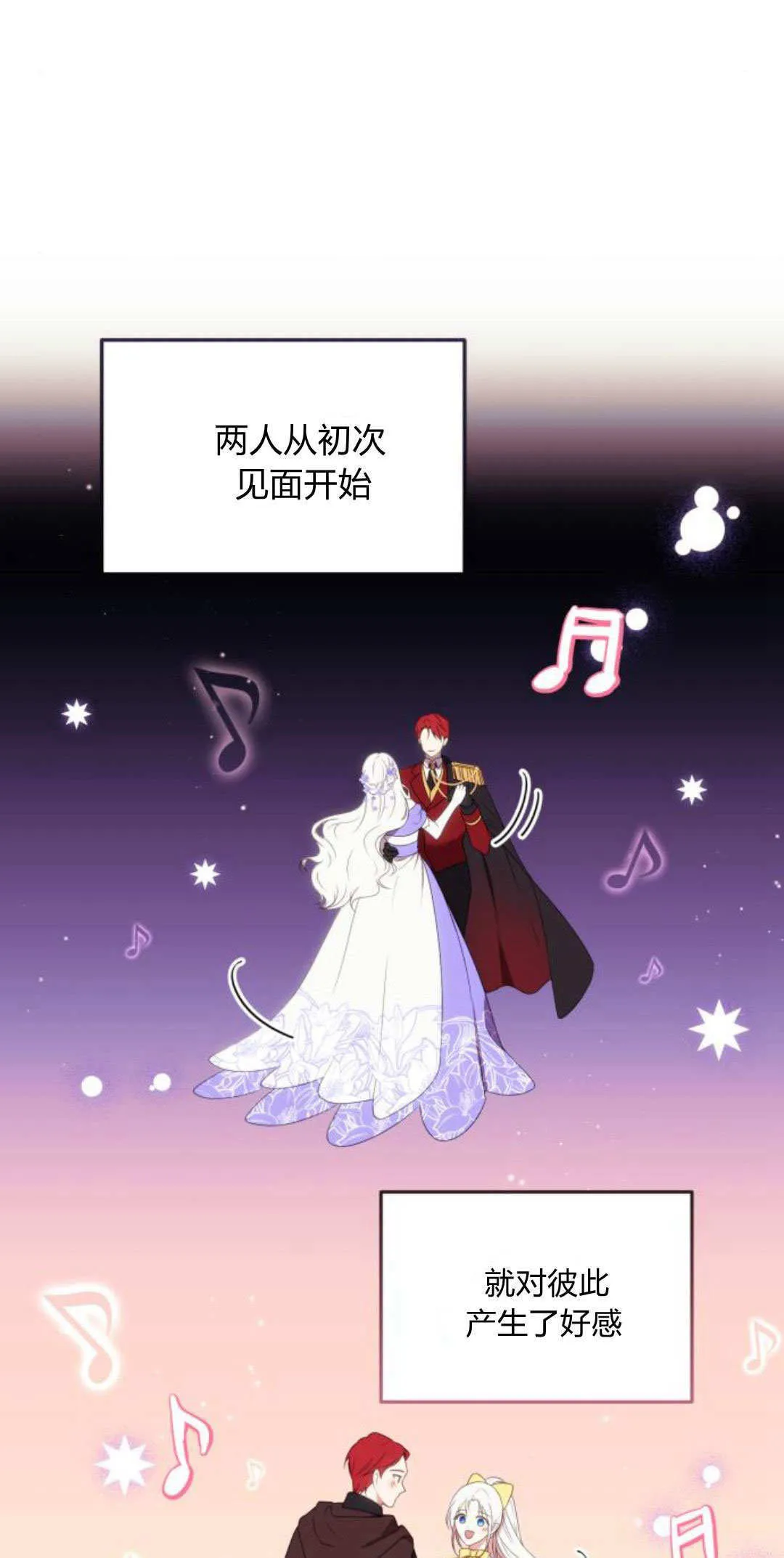 第05话30