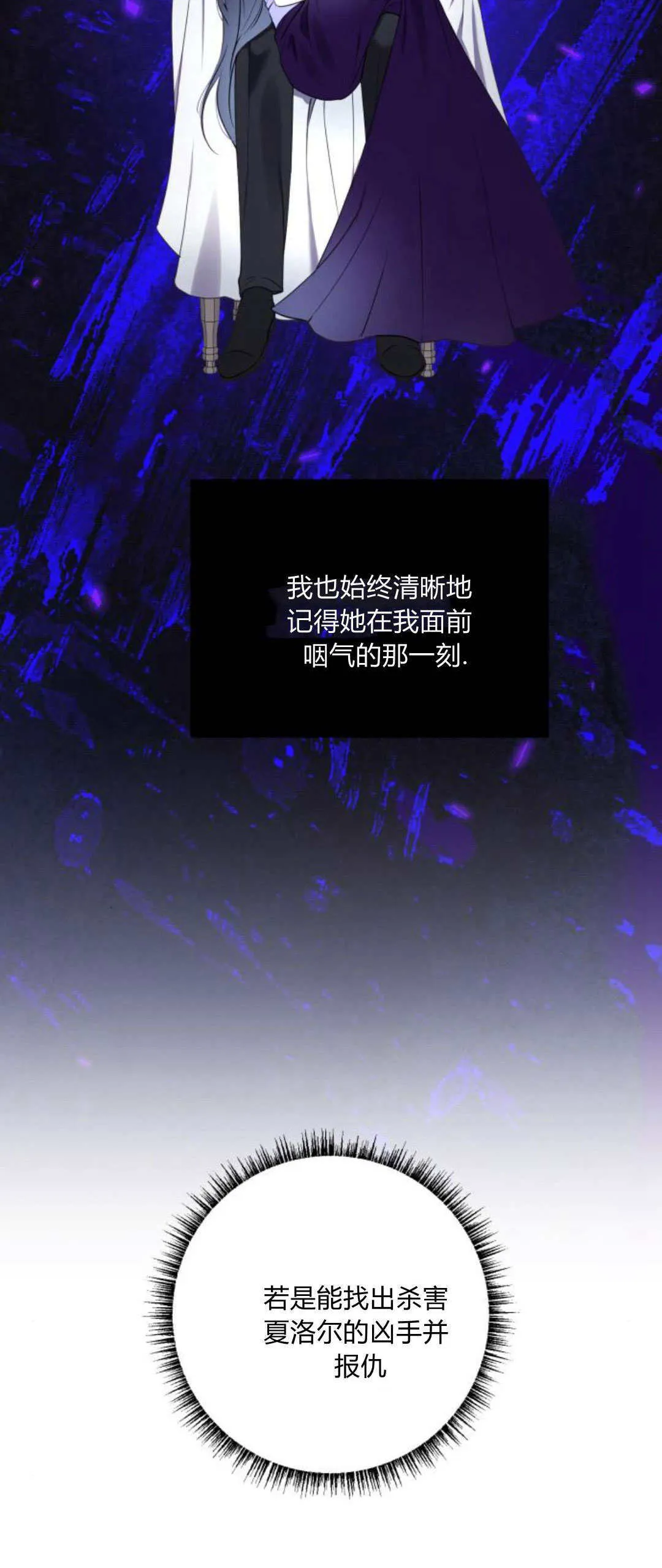 第23话9