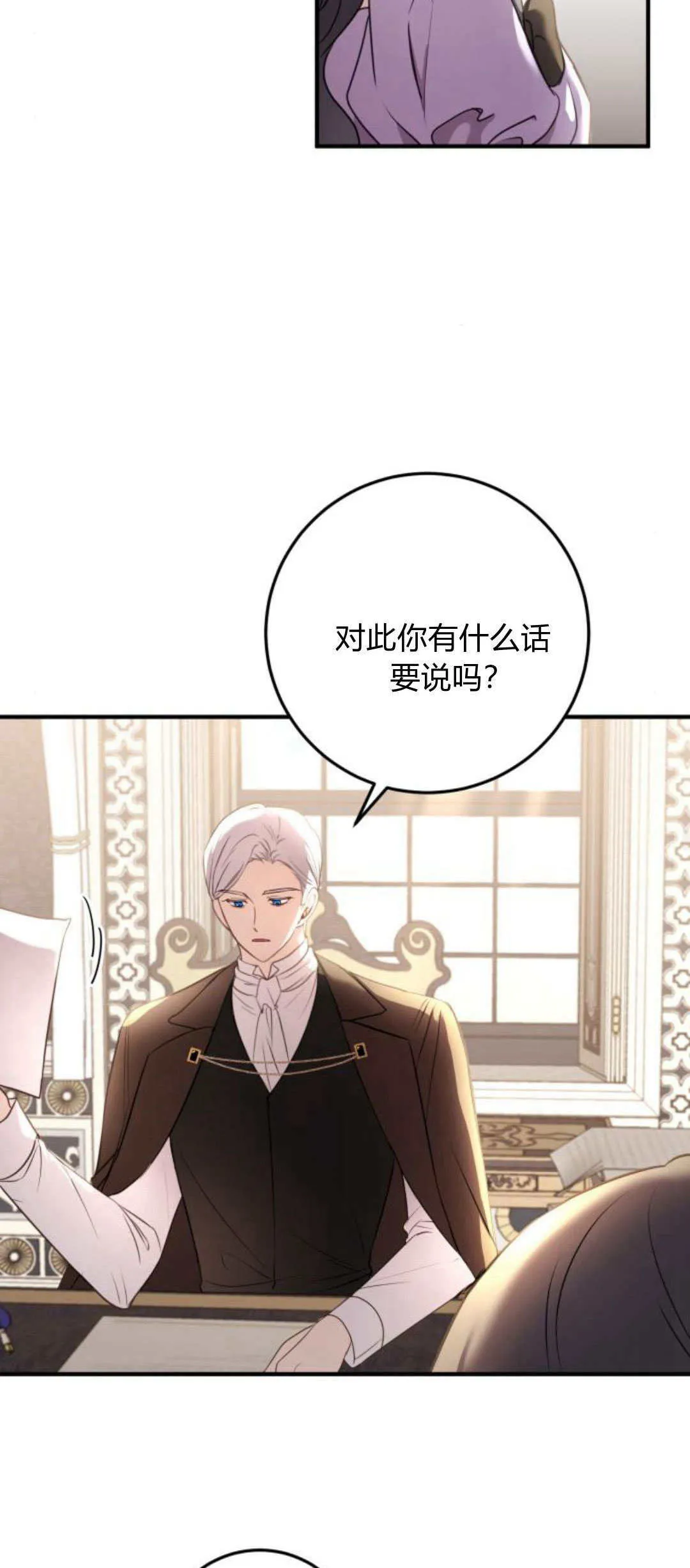 第18话16