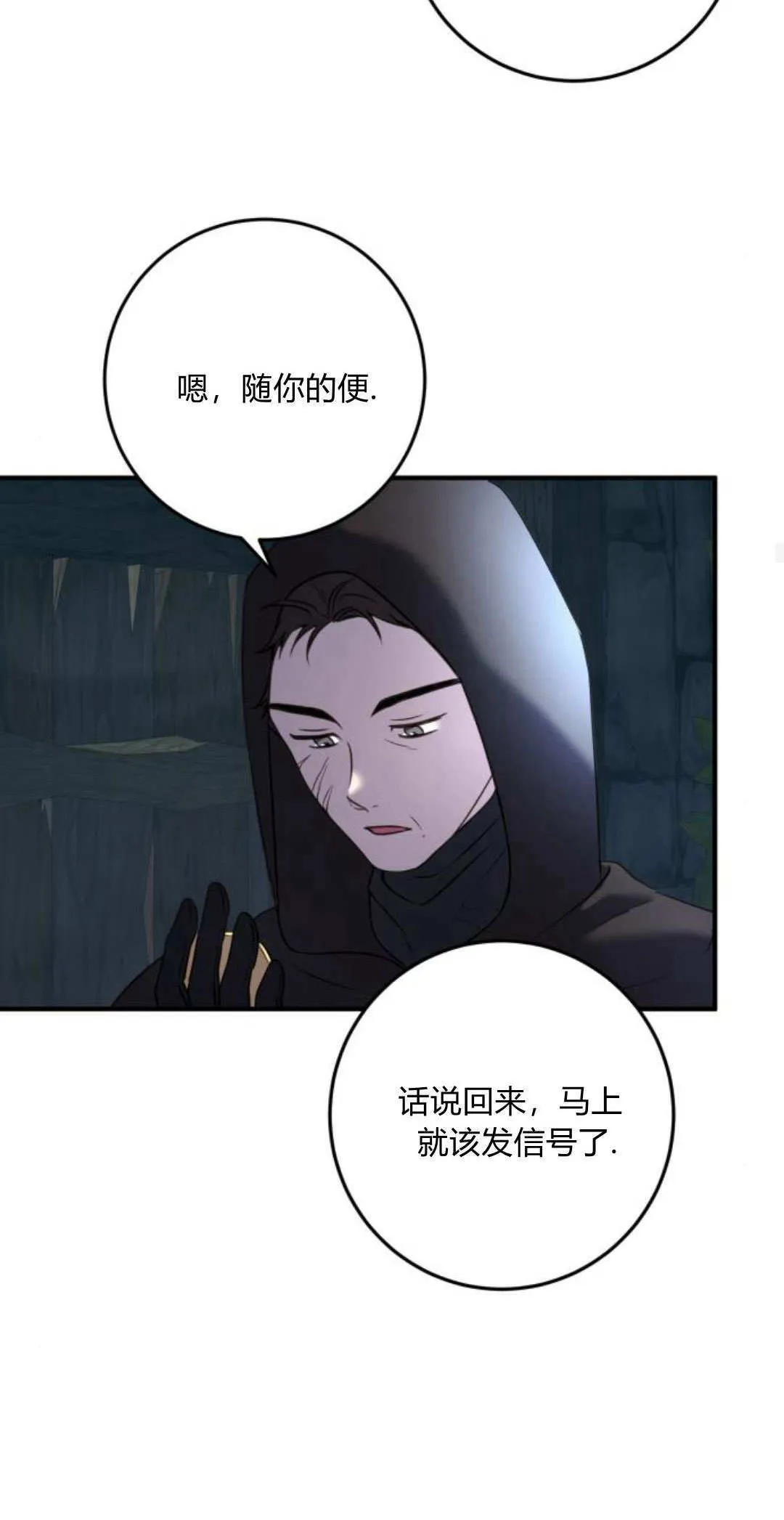 第11话72