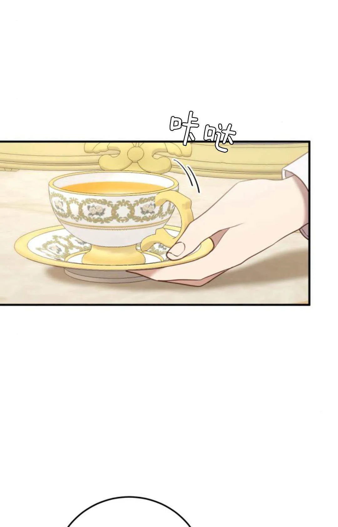 第23话60