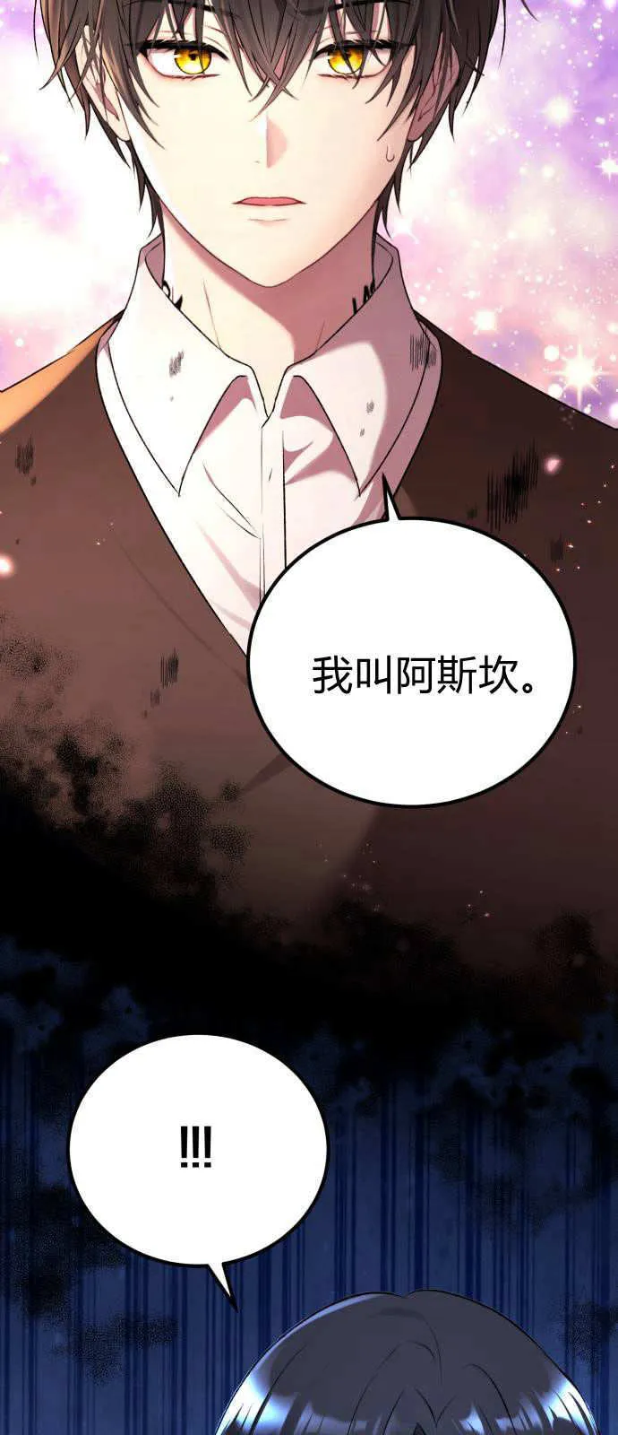 第01话74