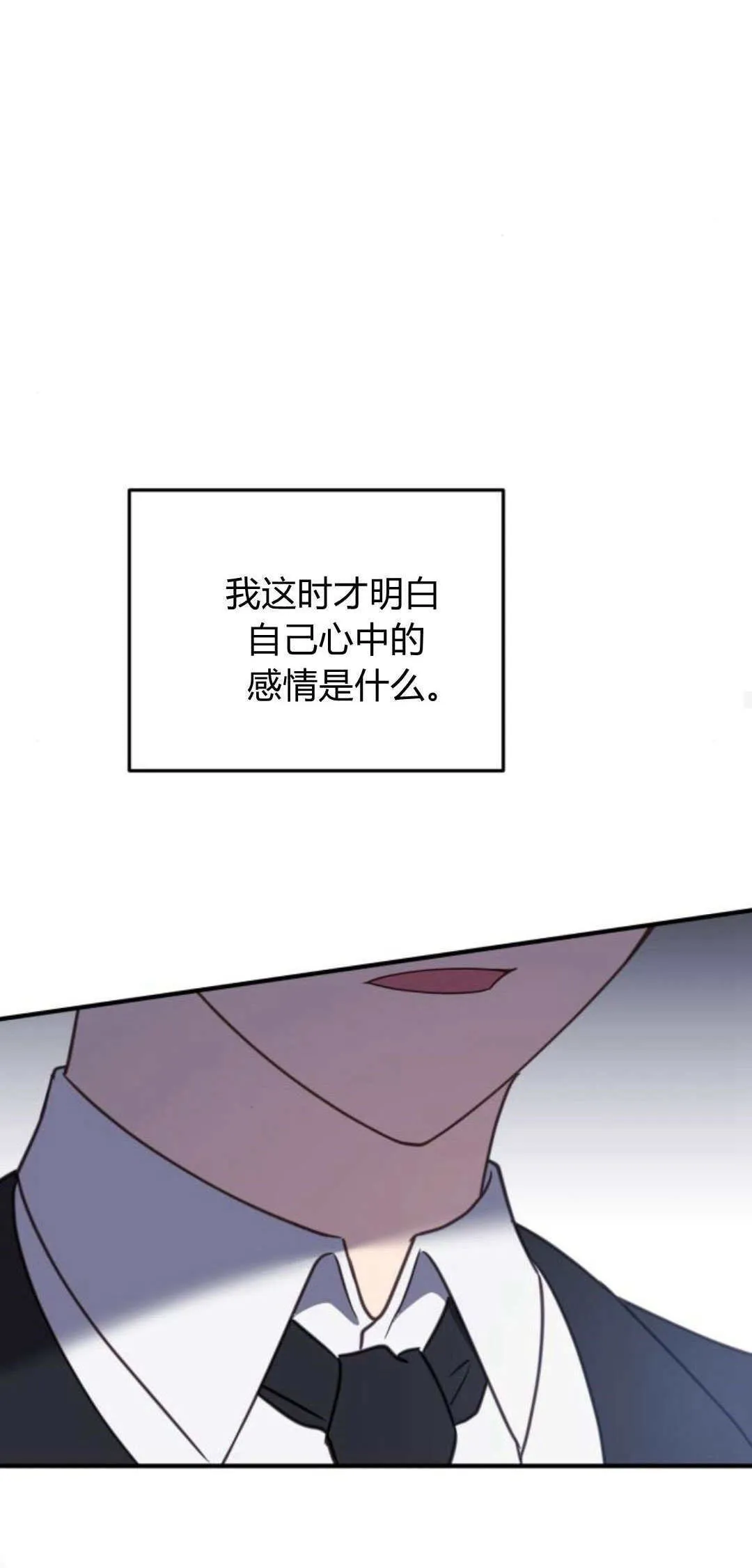 第22话39