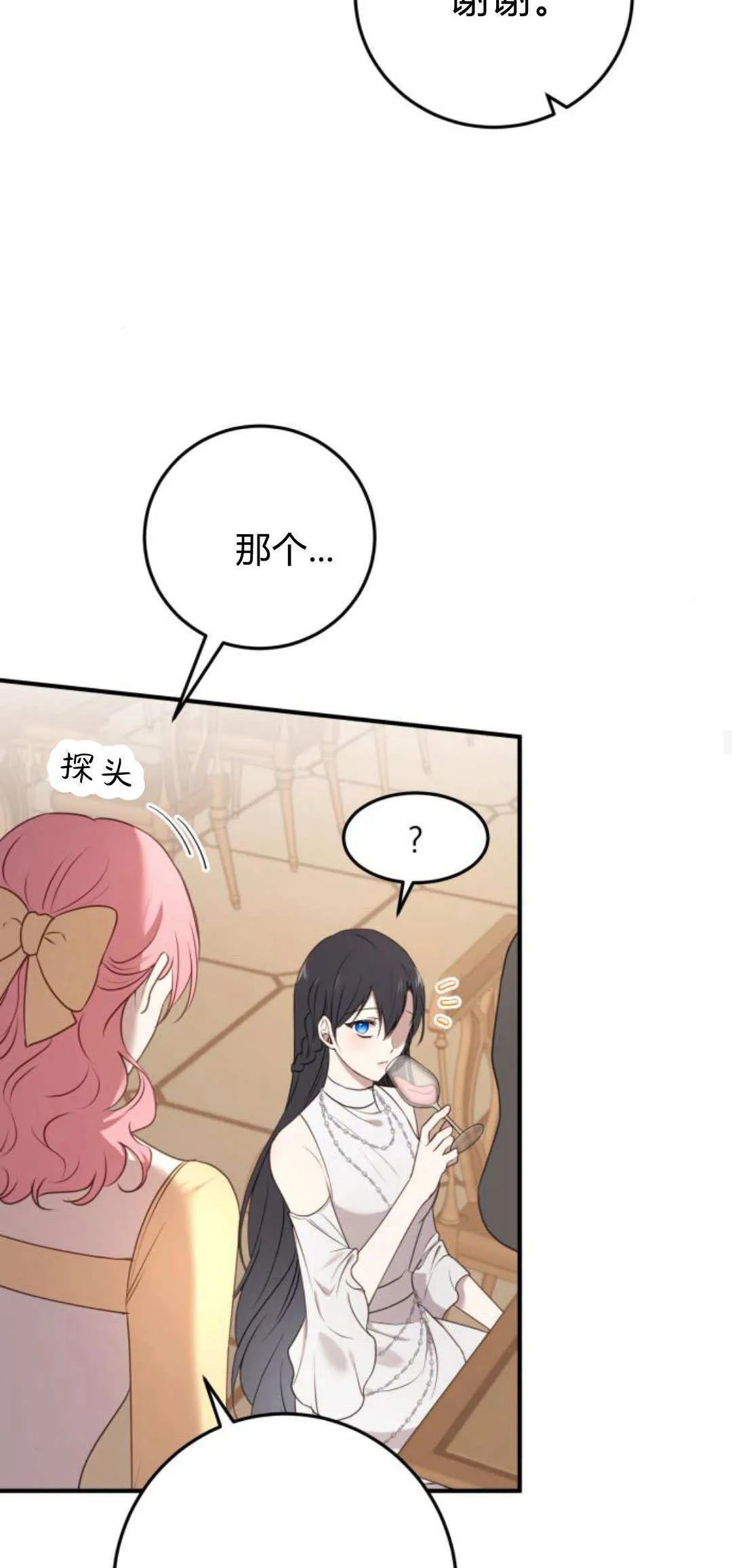 第30话53