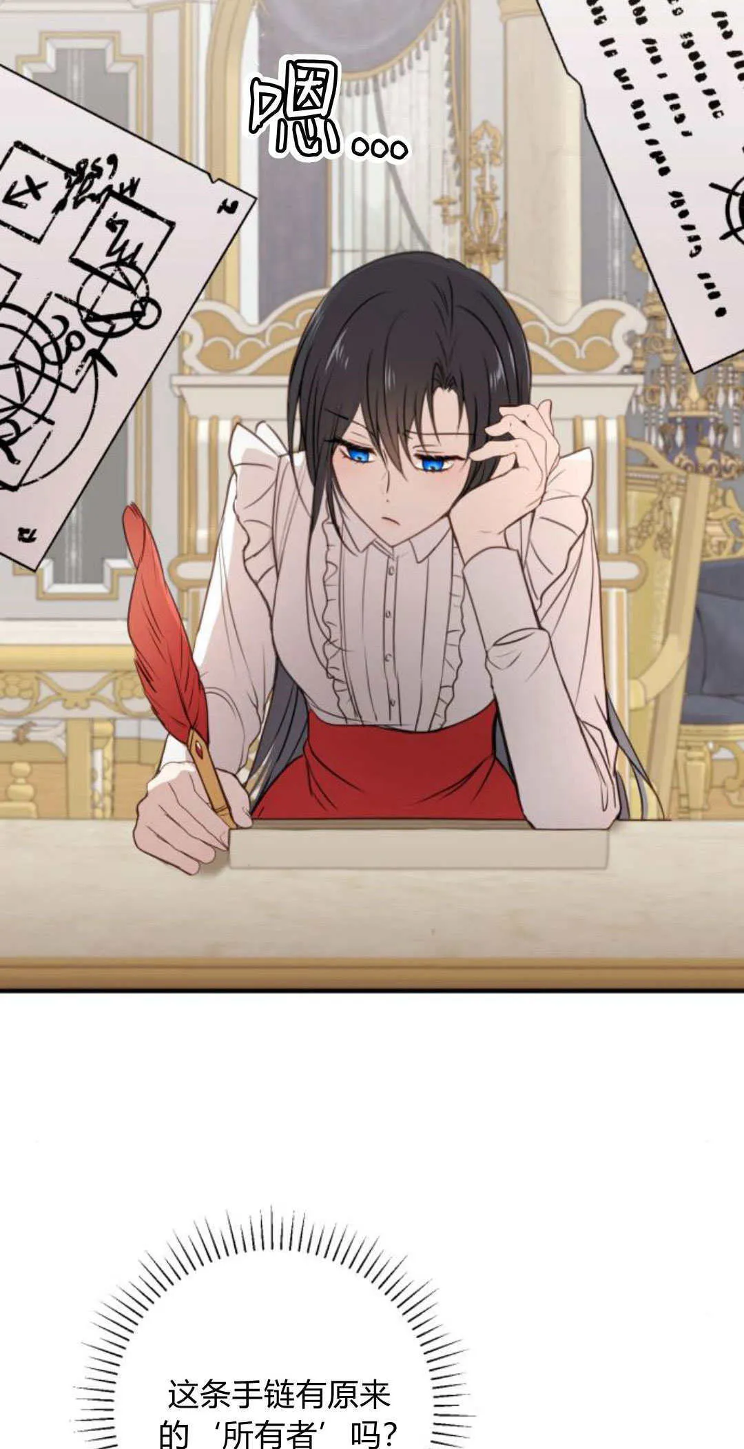 第16话1